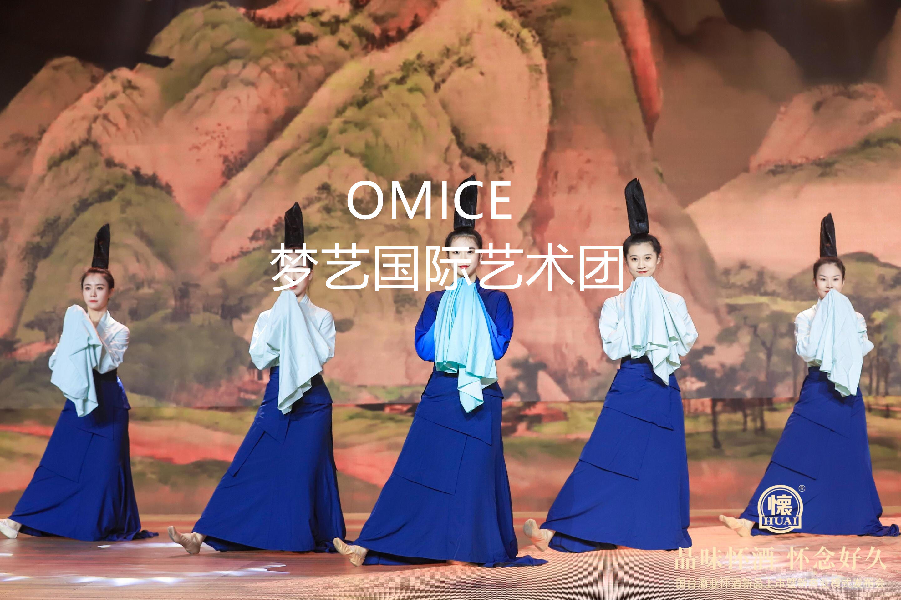 开场节目开场舞蹈国风——只此青绿