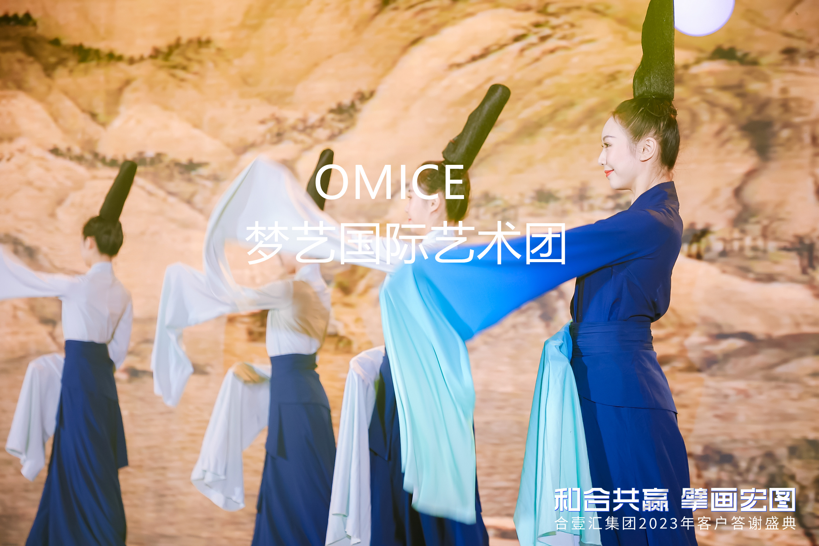 开场节目开场舞蹈国风——只此青绿