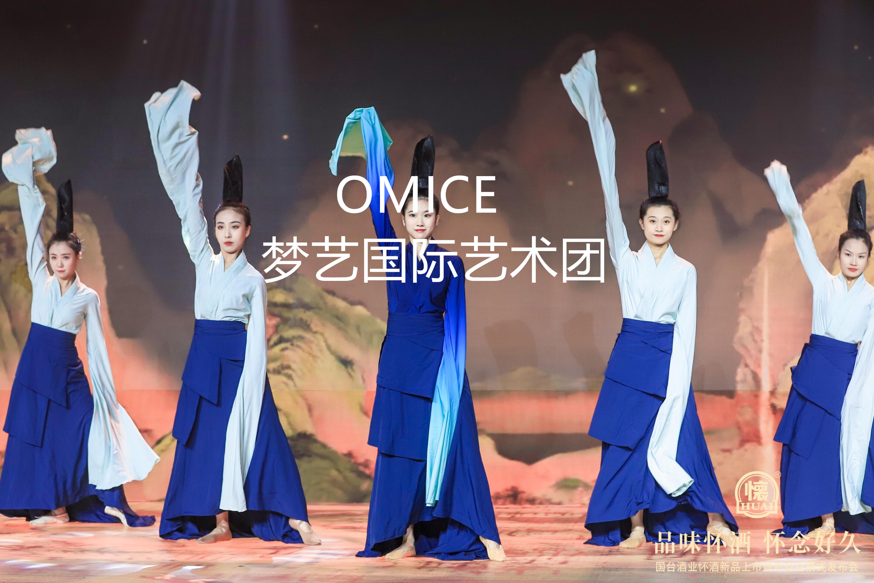 开场节目开场舞蹈国风——只此青绿