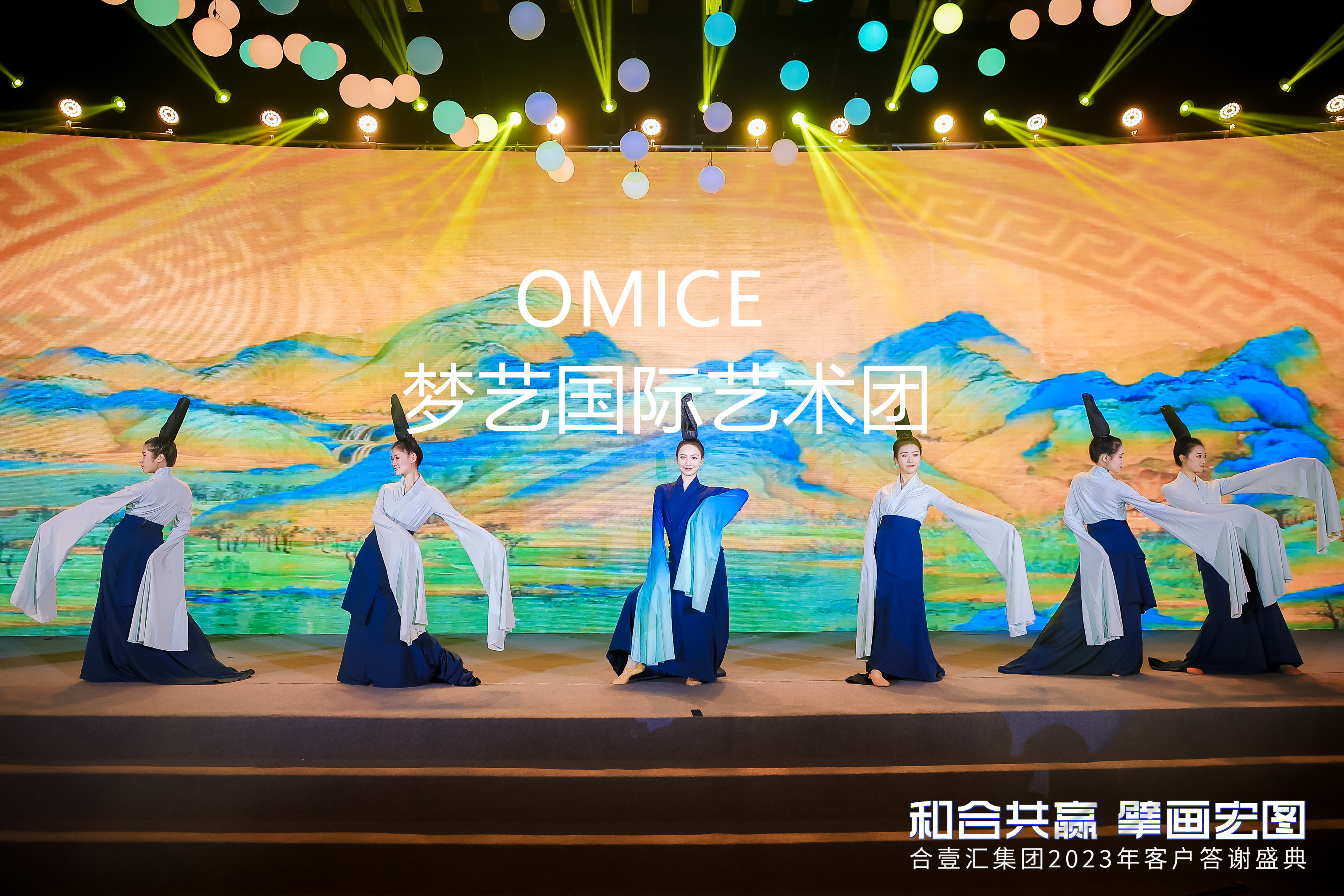 开场节目开场舞蹈国风——只此青绿
