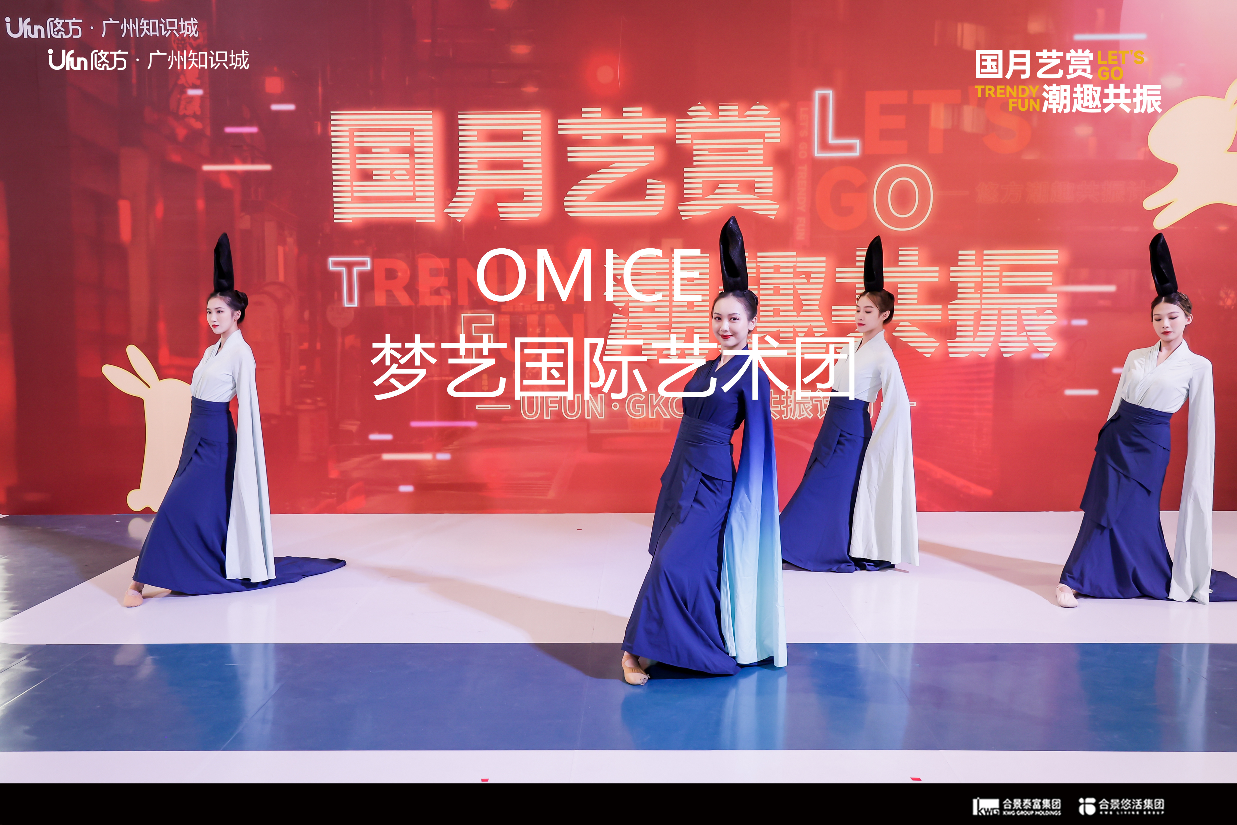 开场节目开场舞蹈国风——只此青绿