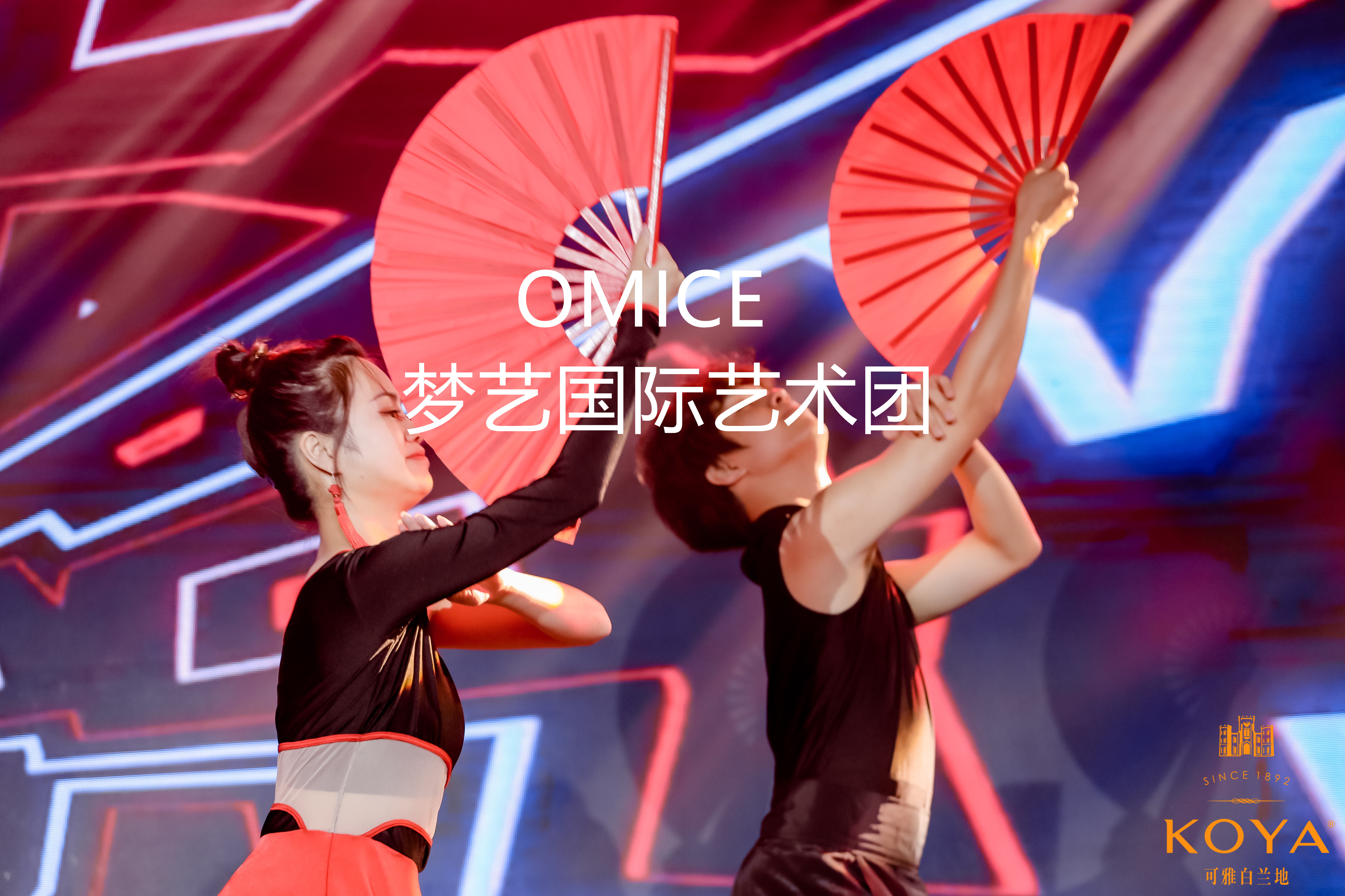 开场节目开场舞艺术国风——书简舞