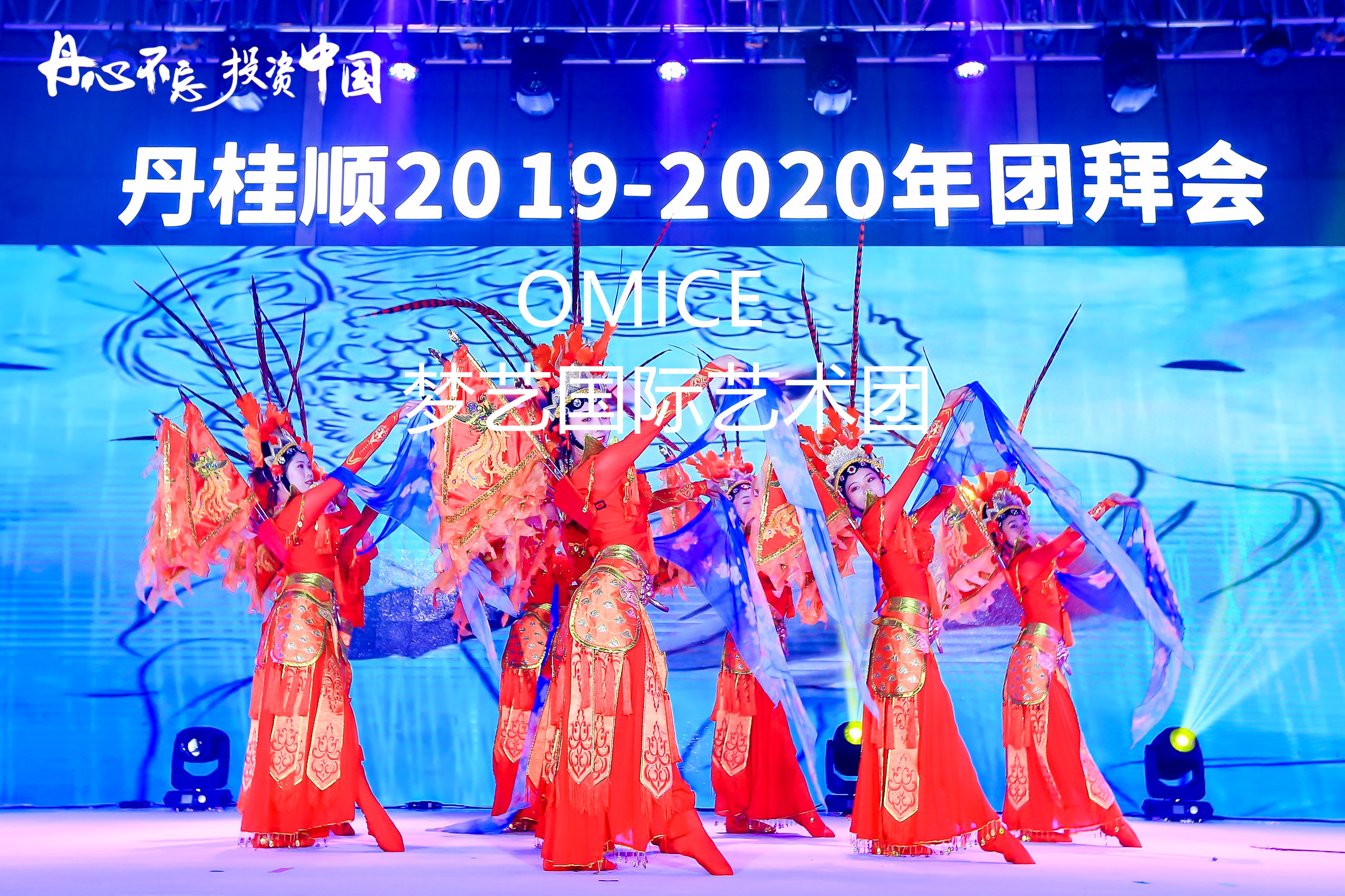 国风潮流节目——英姿