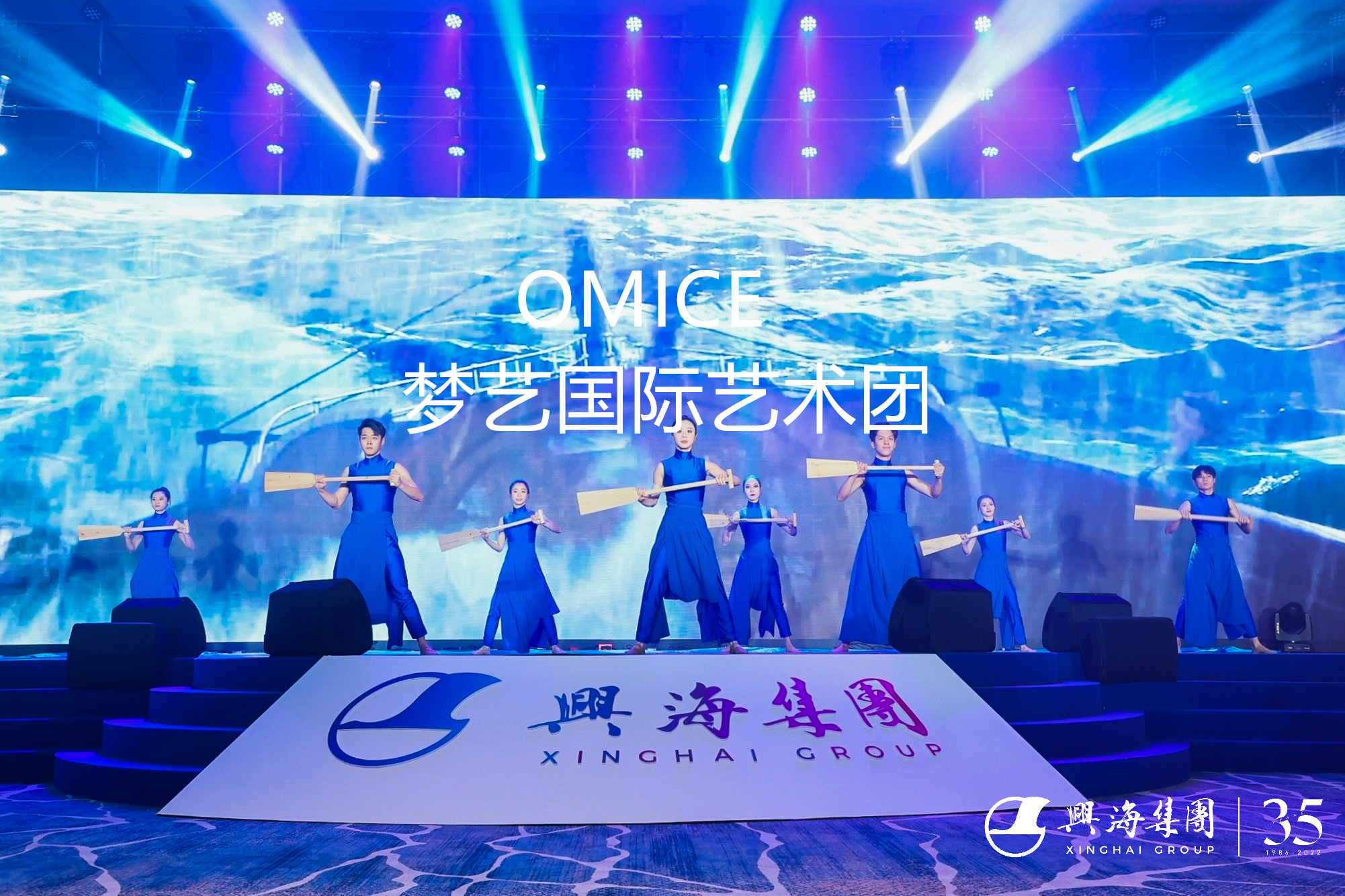 开场节目开场舞——启航