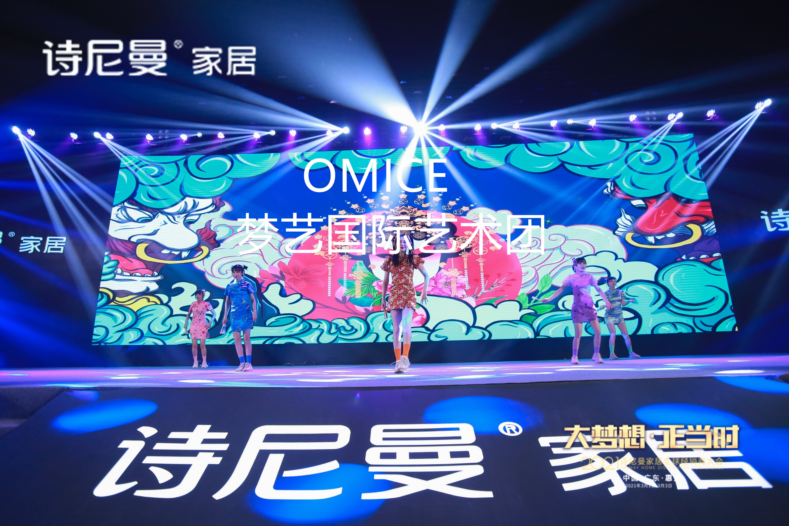 艺术舞蹈节目——绝世舞姬