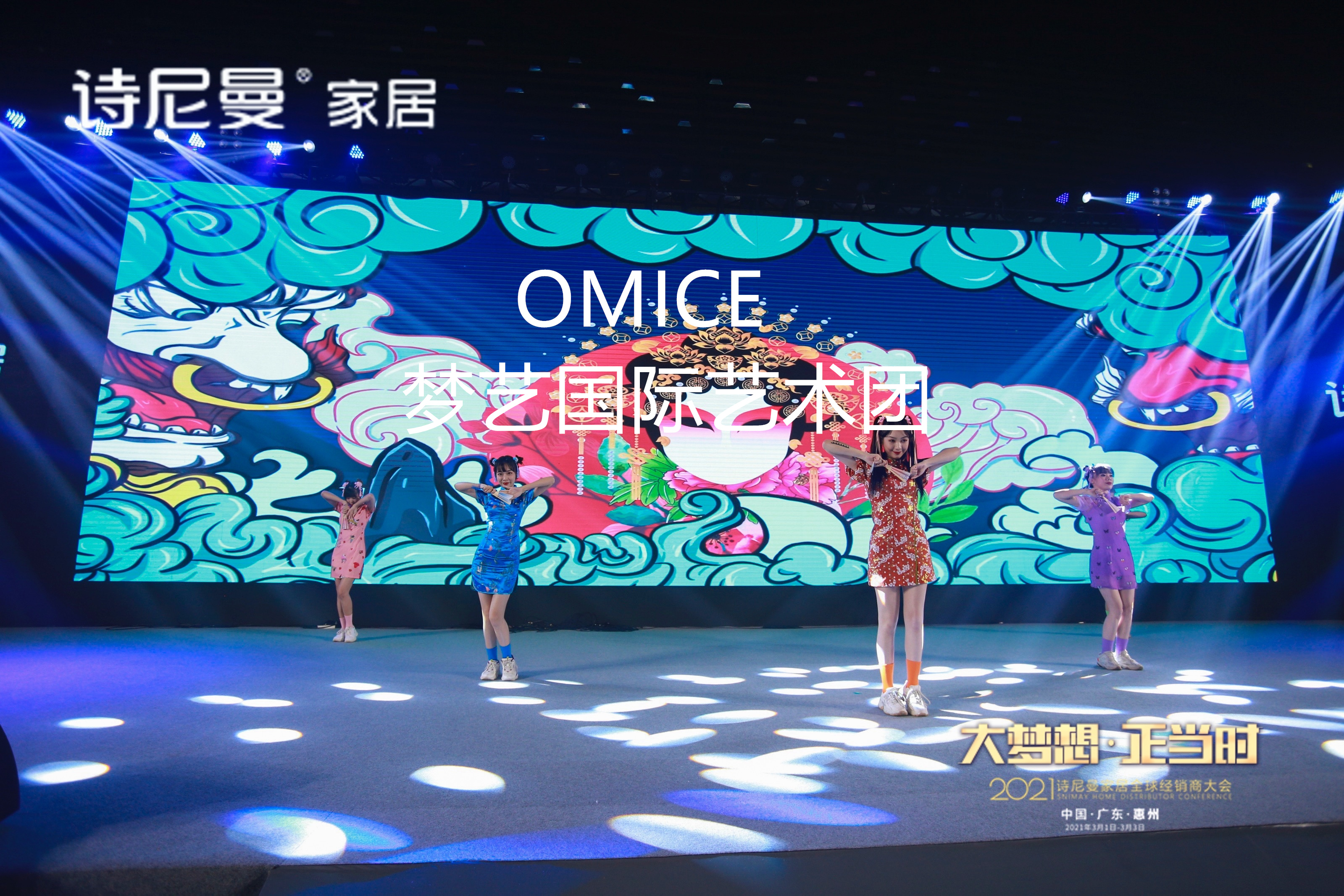 艺术舞蹈节目——绝世舞姬