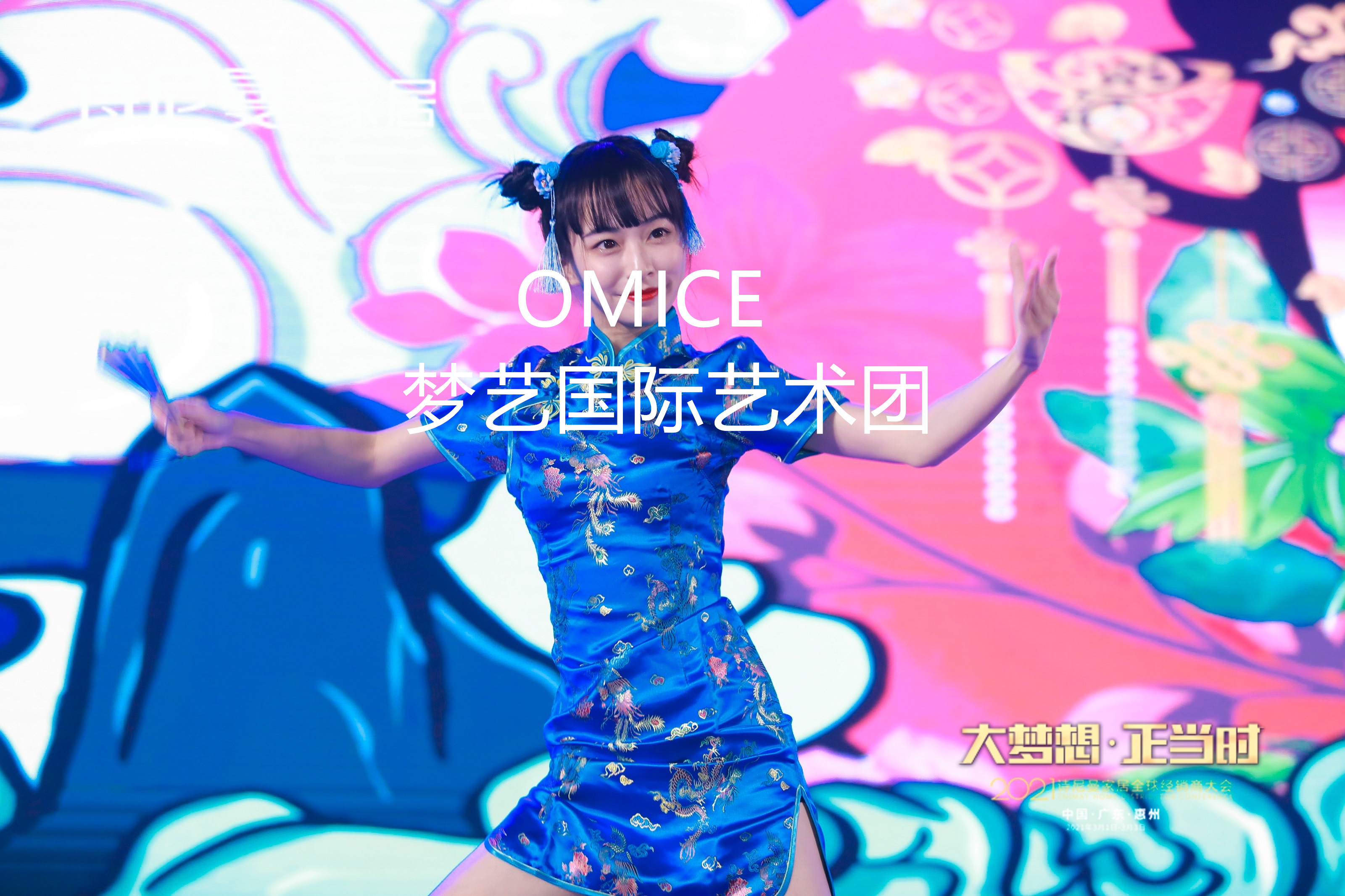 艺术舞蹈节目——绝世舞姬