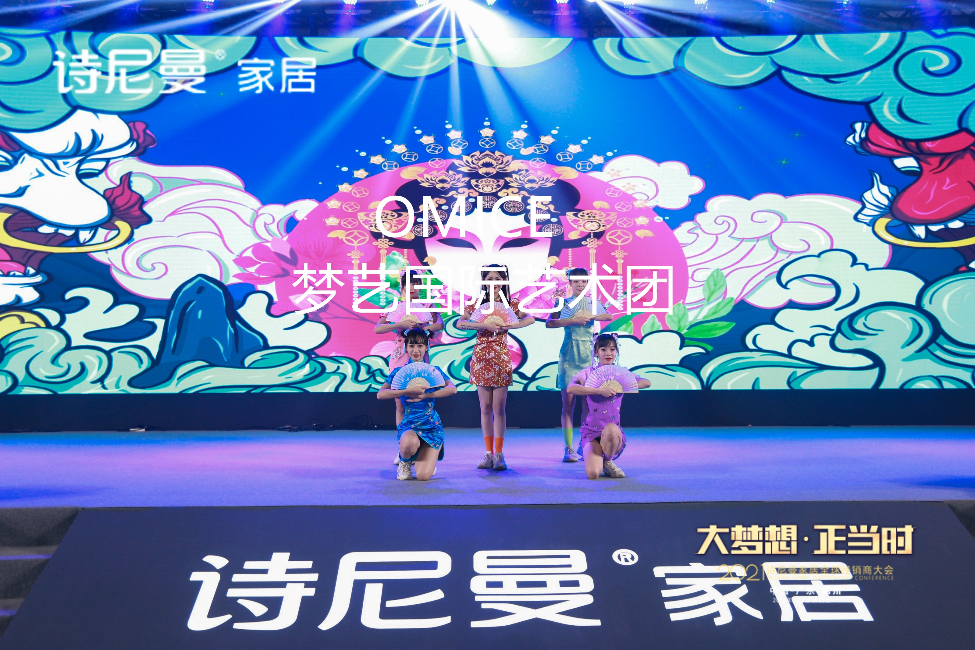 艺术舞蹈节目——绝世舞姬