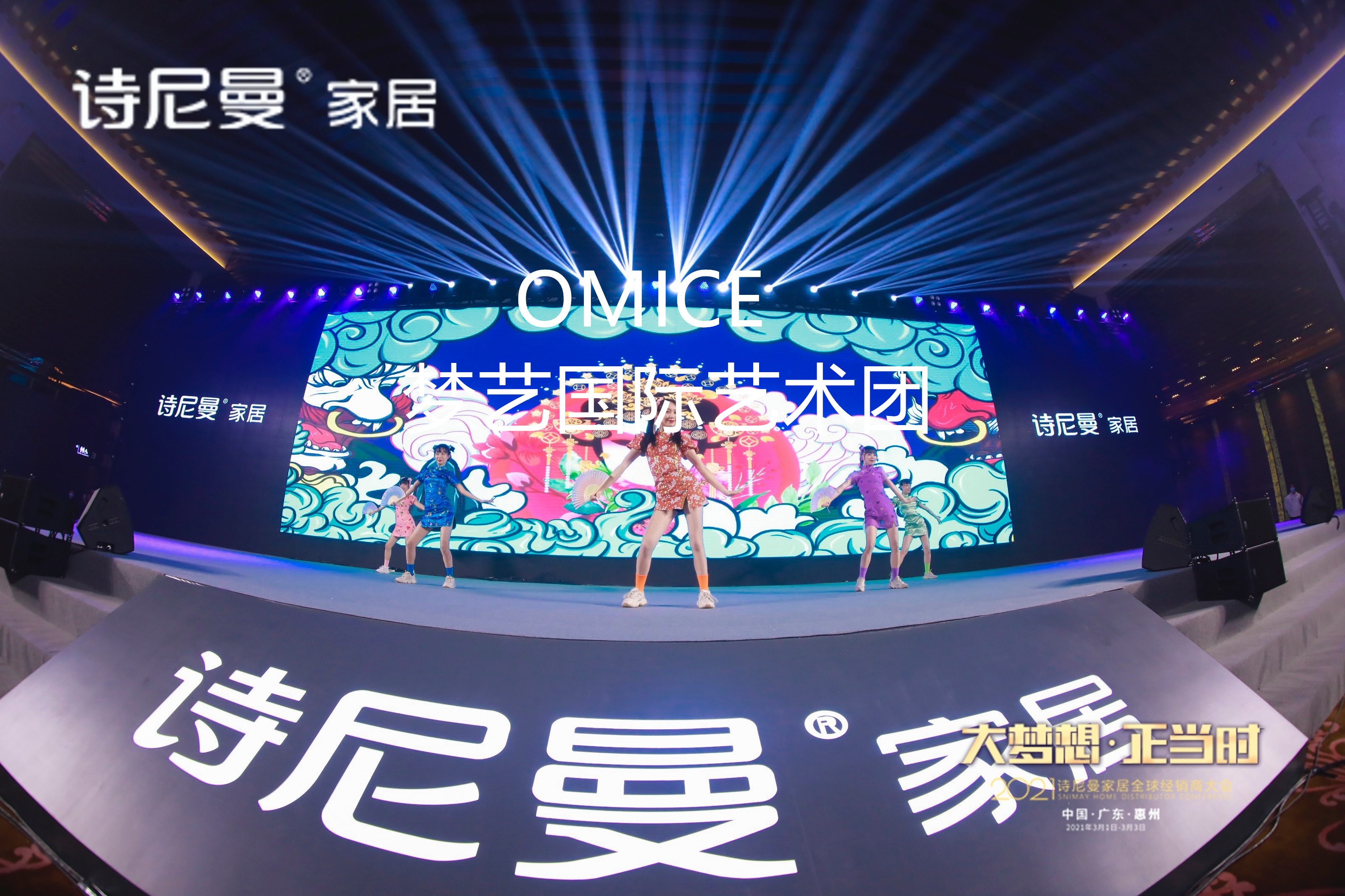 艺术舞蹈节目——绝世舞姬
