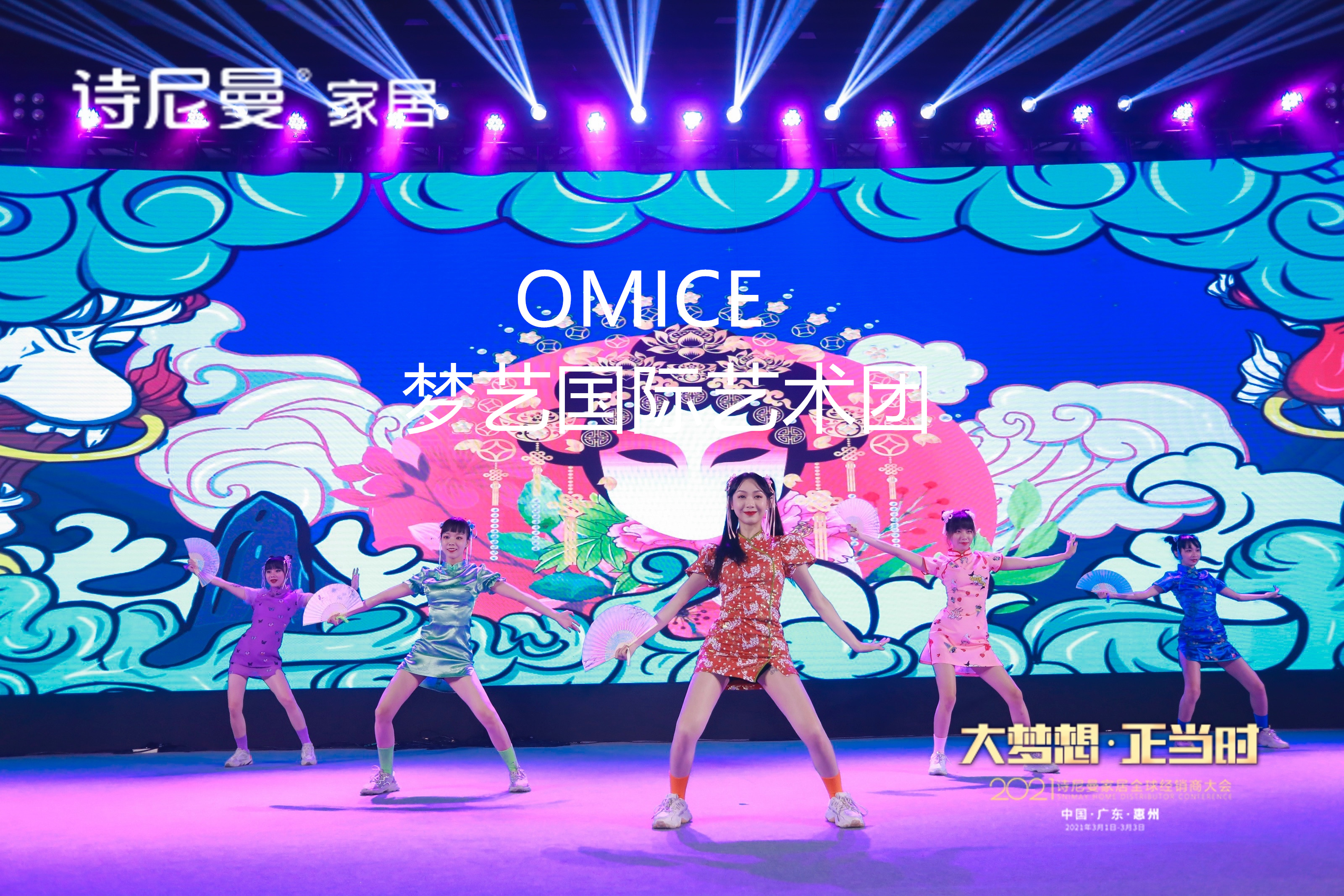 艺术舞蹈节目——绝世舞姬