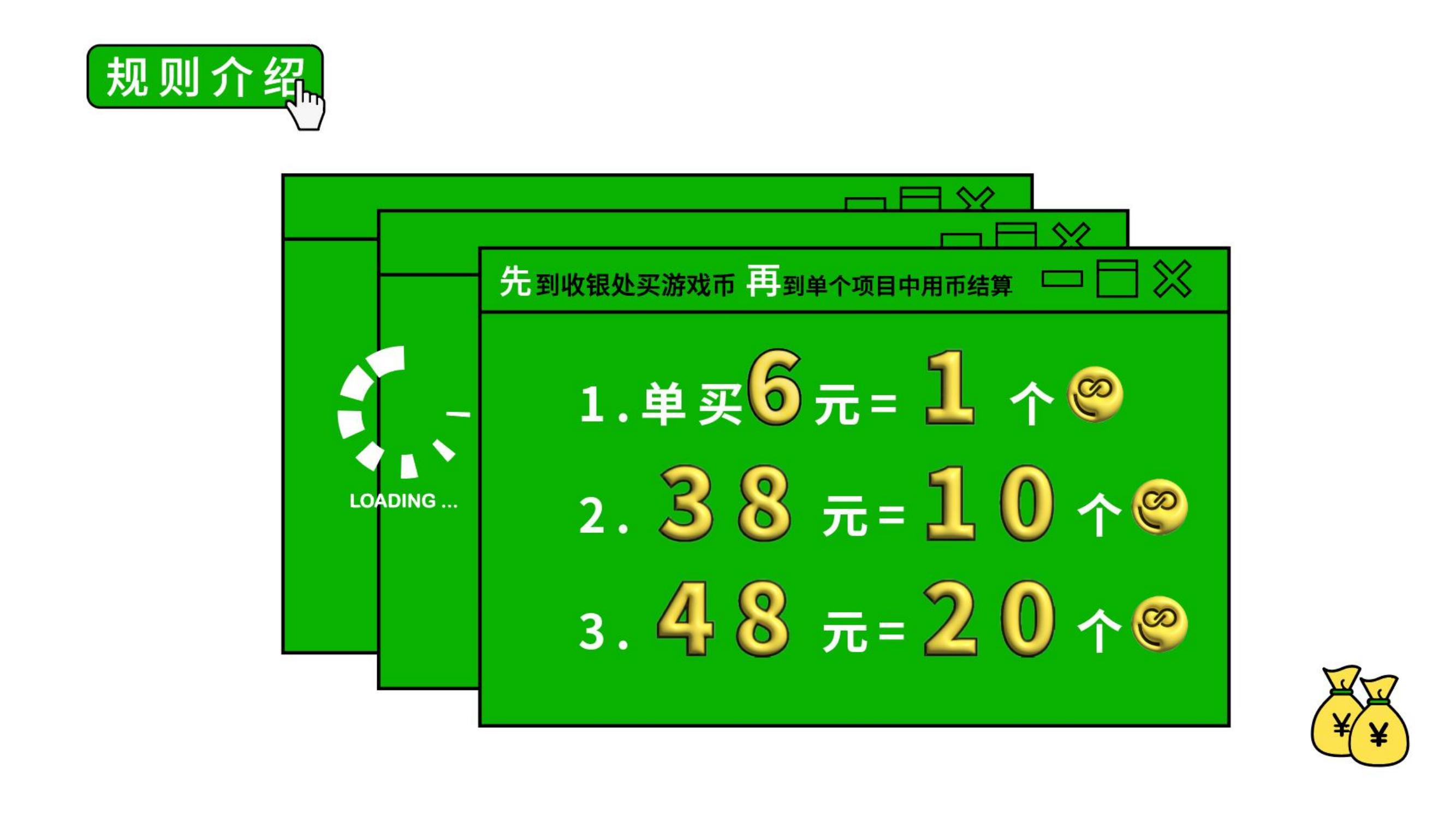 快乐无限-百货公司