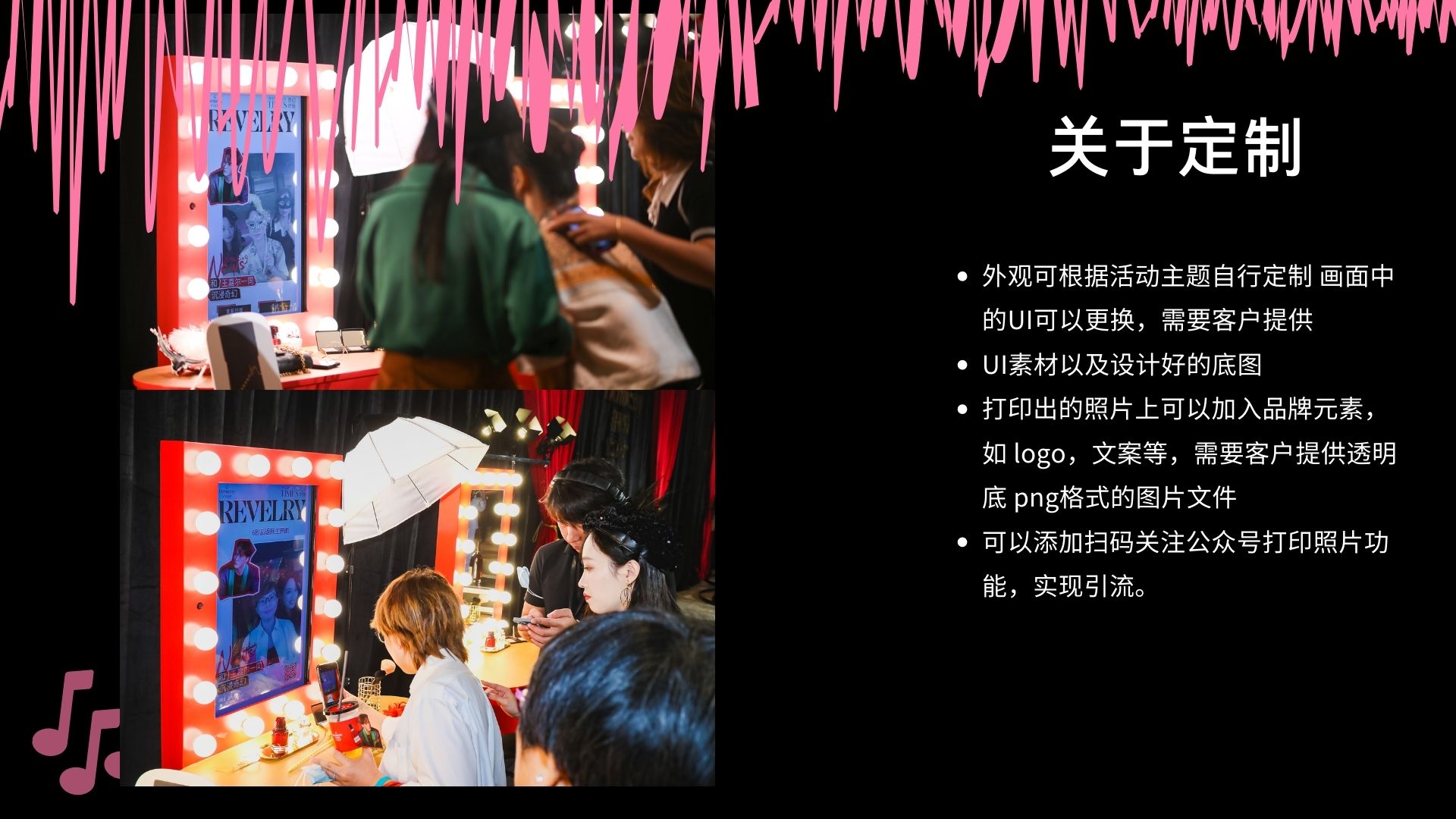 风格化拍照机  打卡留念互动装置适用于商业活动展会展厅劳动节
