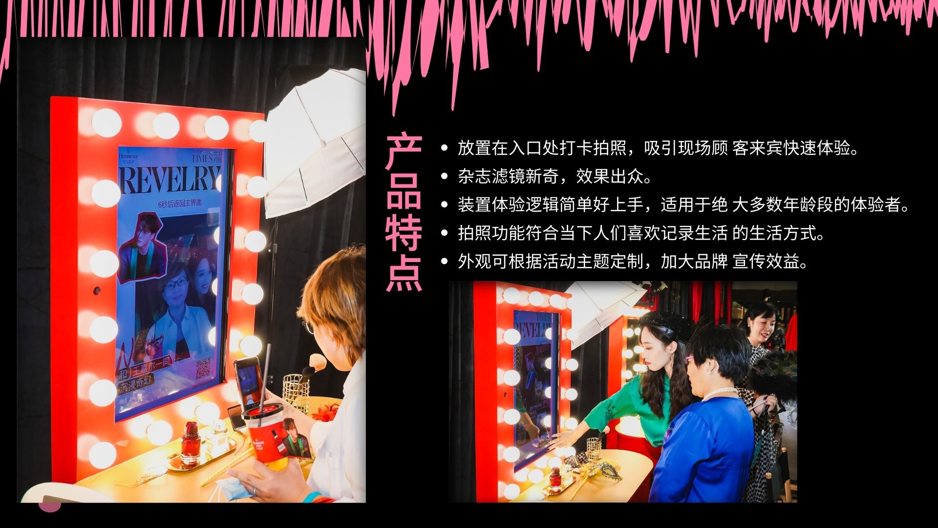 风格化拍照机  打卡留念互动装置适用于商业活动展会展厅劳动节