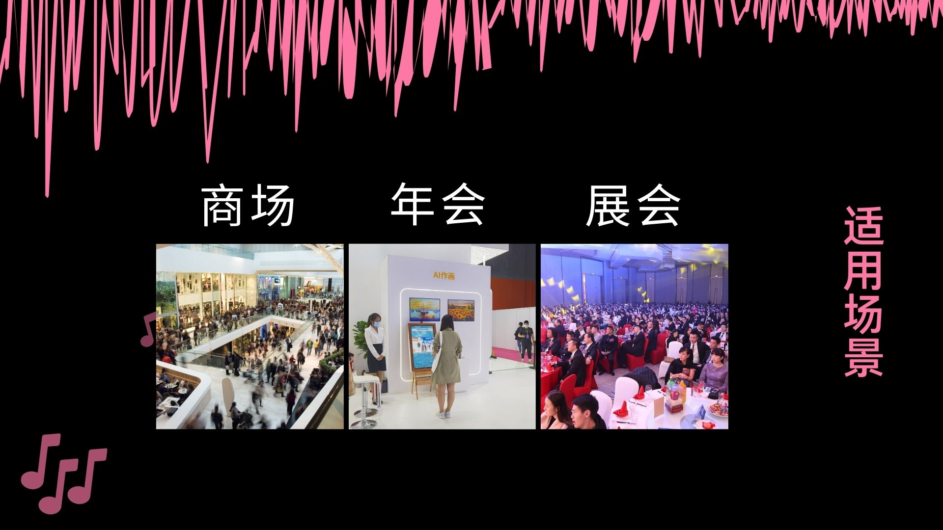 风格化拍照机  打卡留念互动装置适用于商业活动展会展厅劳动节
