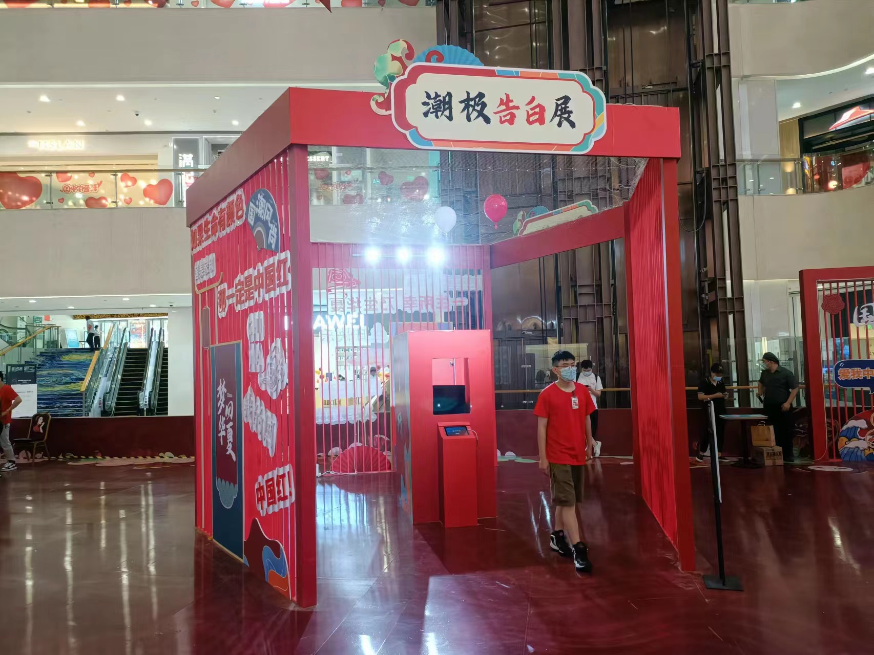 城市气泡 放飞情绪 告白气球 创意互动装置 艺术装置