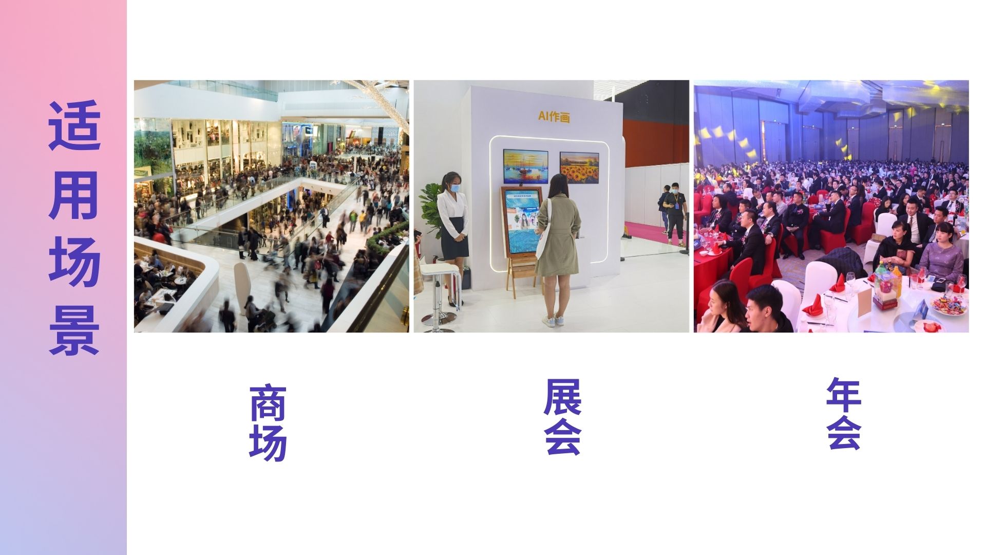 心跳实验室 互动装置适用于七夕情人节商业活动