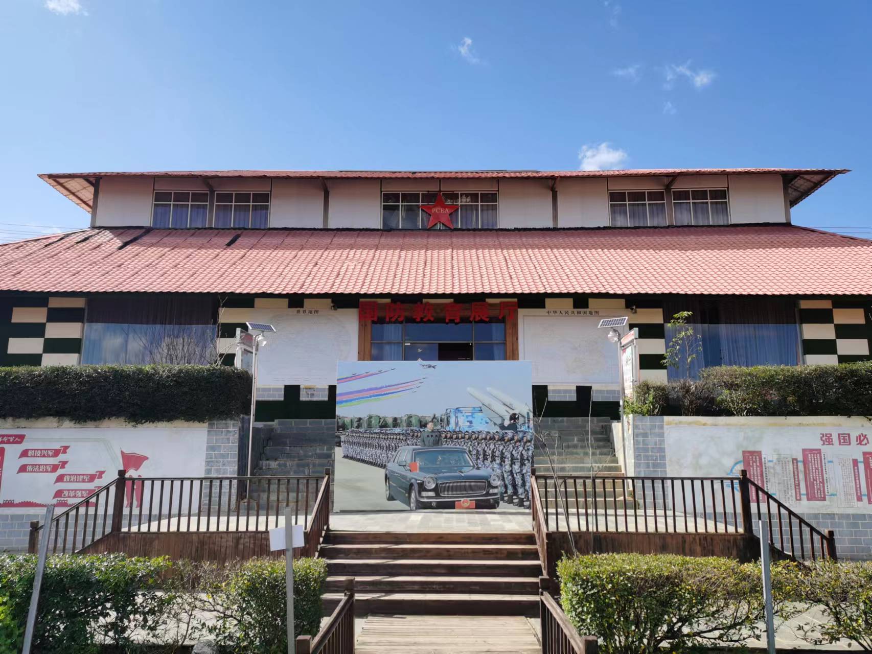 户外拓展军事研学劳动实践基地