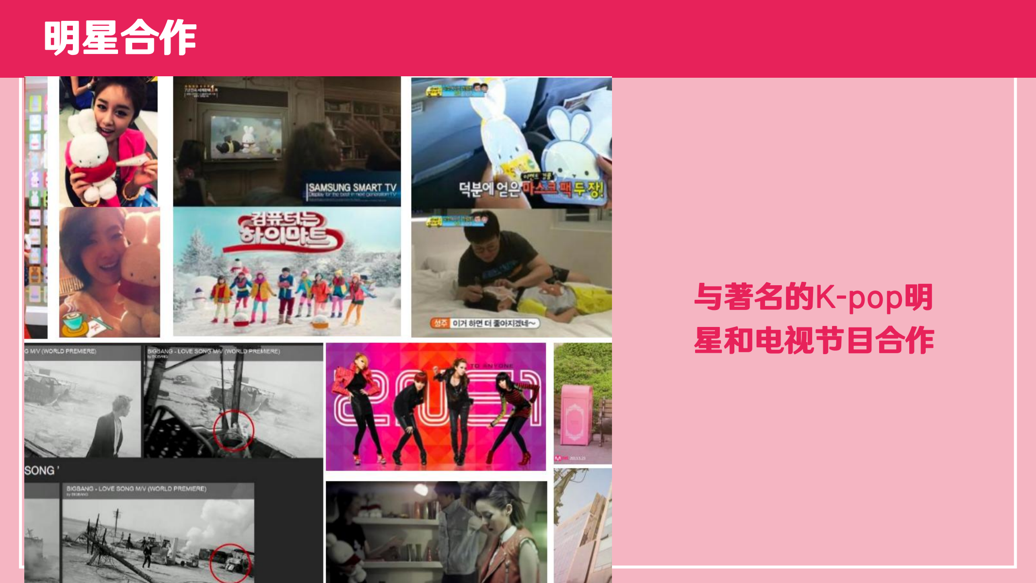 BOOTO（啵兔）—卡通IP