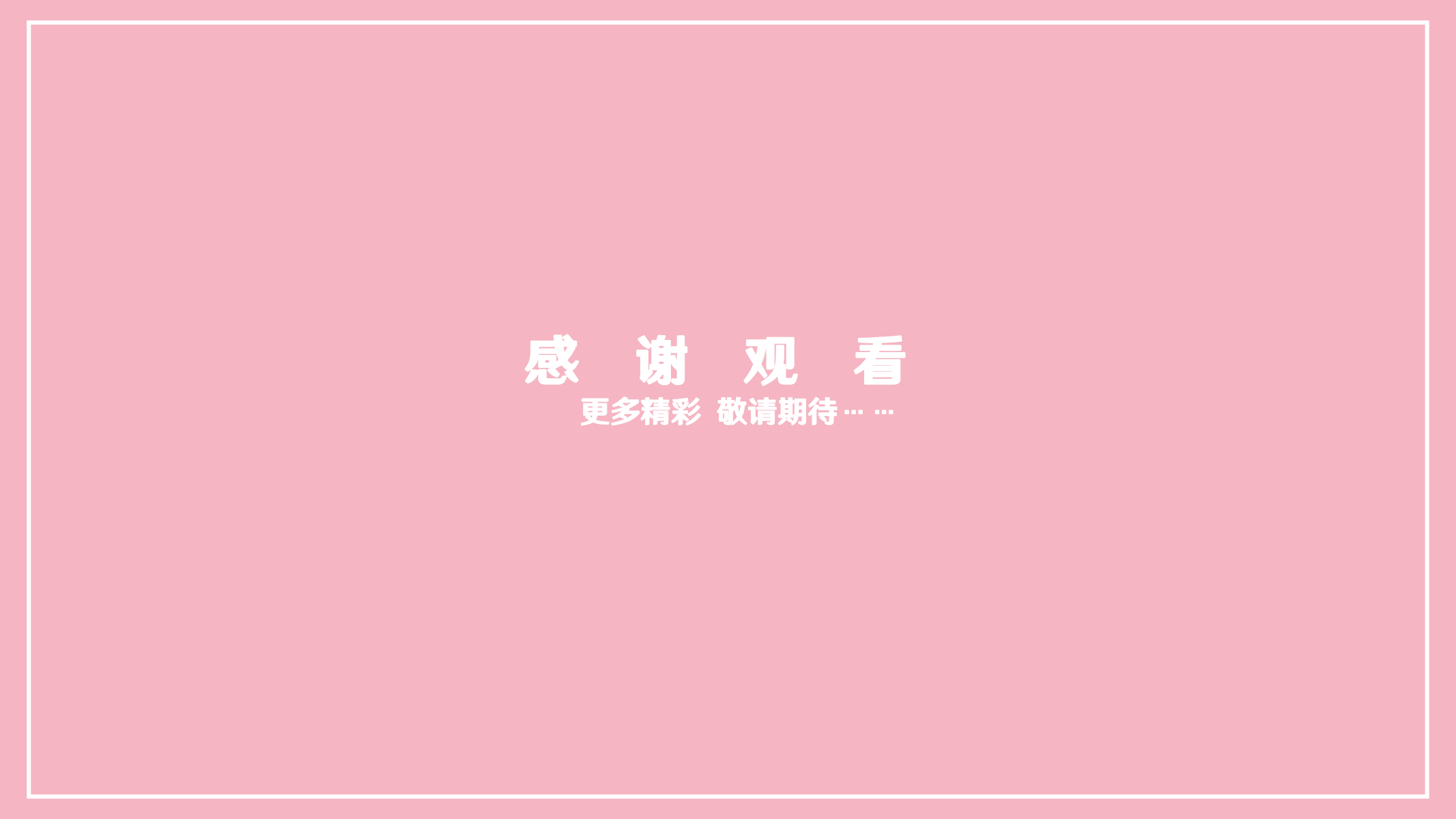 BOOTO（啵兔）—卡通IP