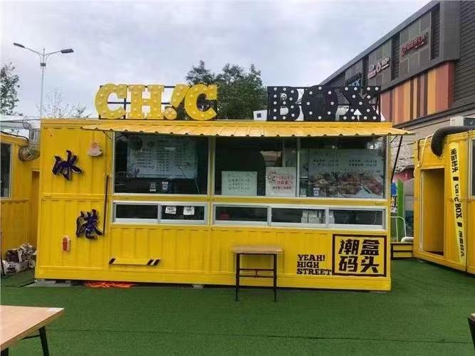 集装箱艺术集装箱餐车移动房子临时建筑
