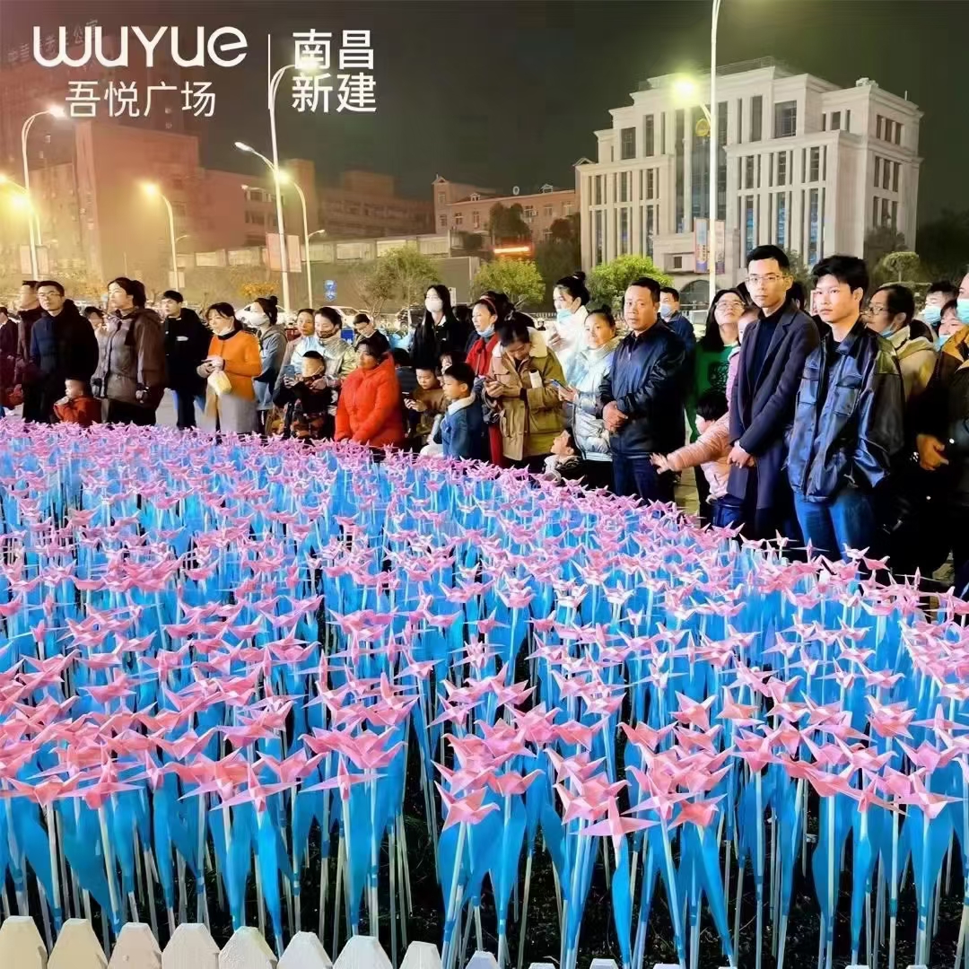 梦幻灯光节灯光展造型树木量化插地花灯厂家