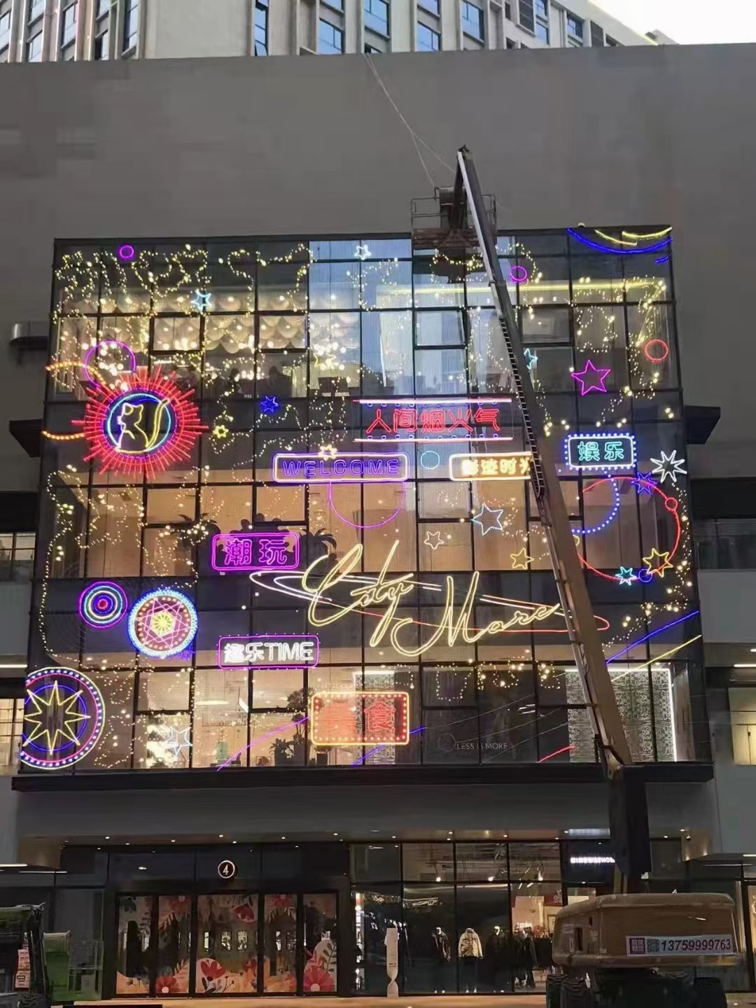 灯饰画造型霓虹灯集市网红灯光打卡装置厂家