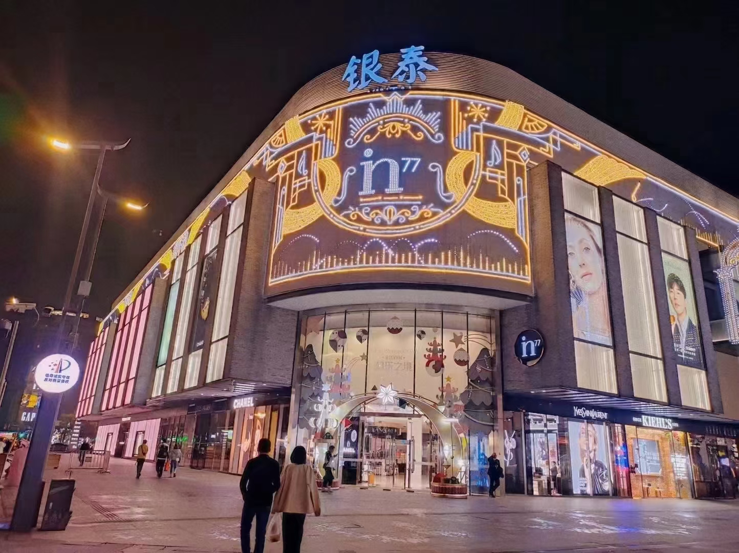 灯饰画造型霓虹灯集市网红灯光打卡装置厂家