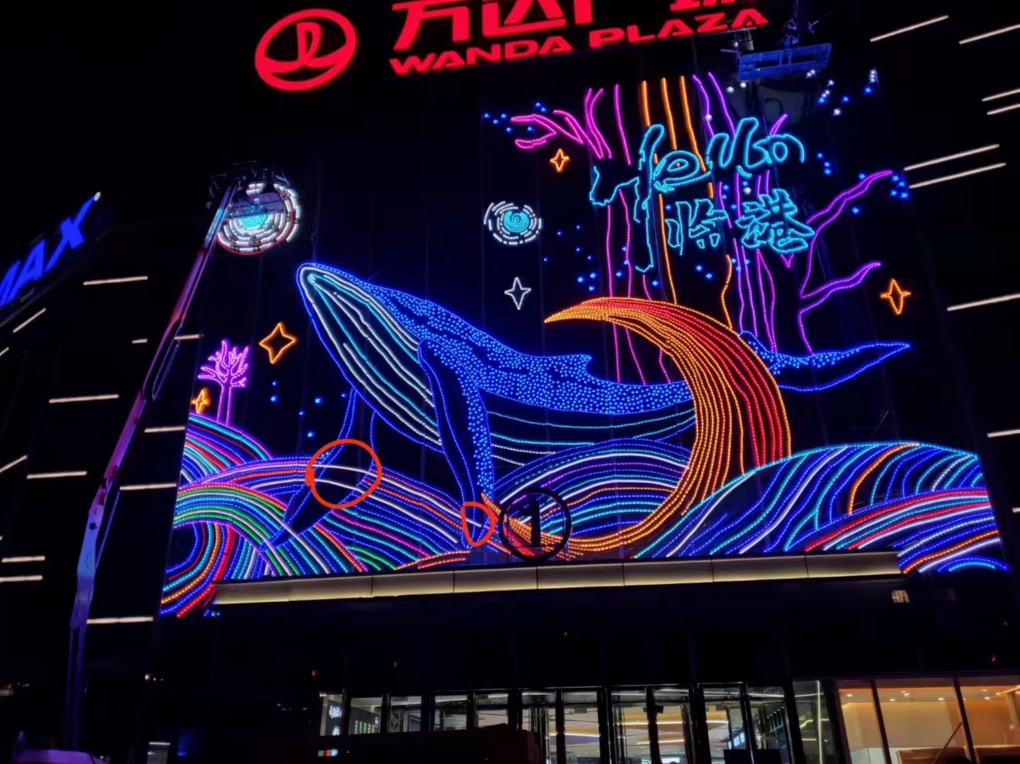 灯饰画造型霓虹灯集市网红灯光打卡装置厂家
