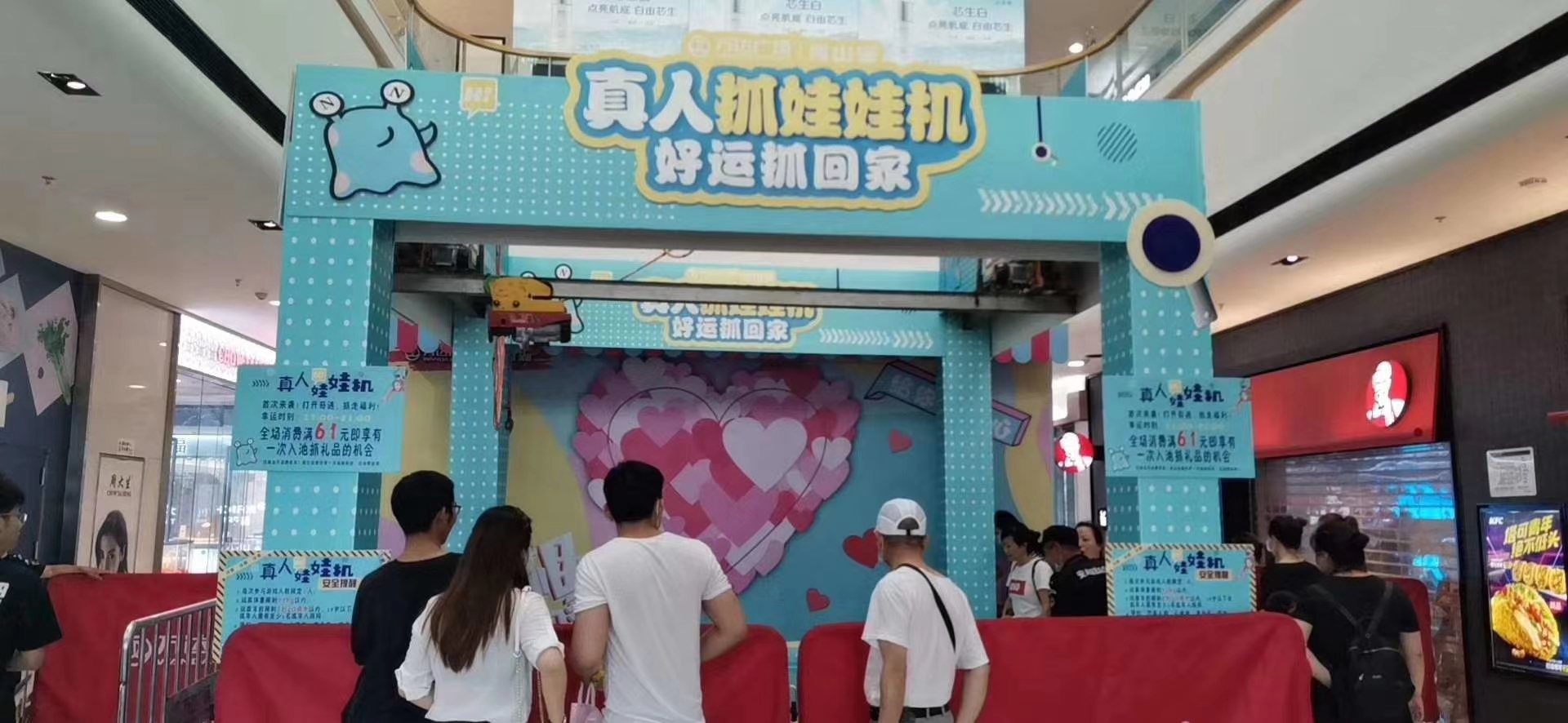 真人娃娃机出租/抓娃娃机/娃娃机