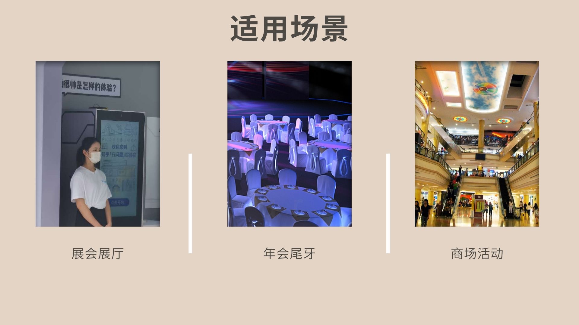 油画拍照机 拍照类互动装置适用于劳动节商业活动展会展厅车展