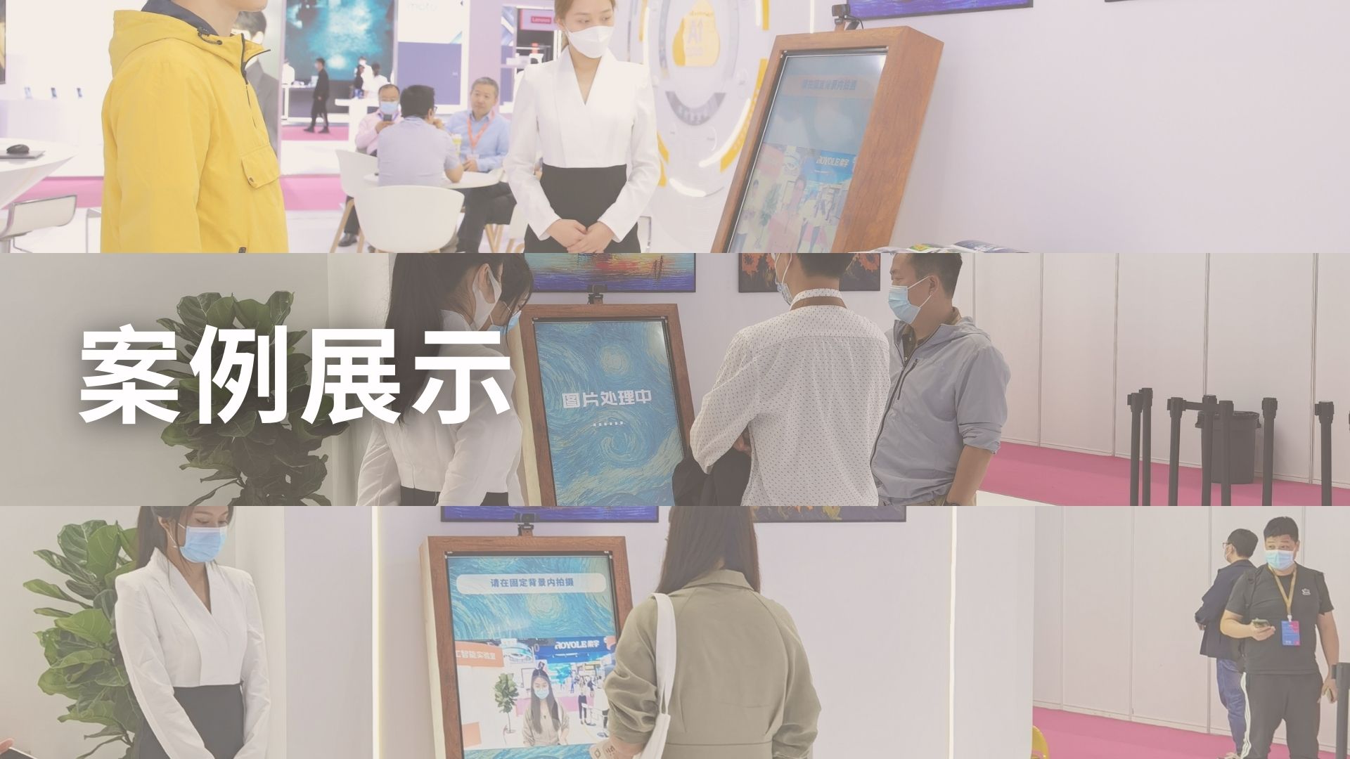 油画拍照机 拍照类互动装置适用于劳动节商业活动展会展厅车展