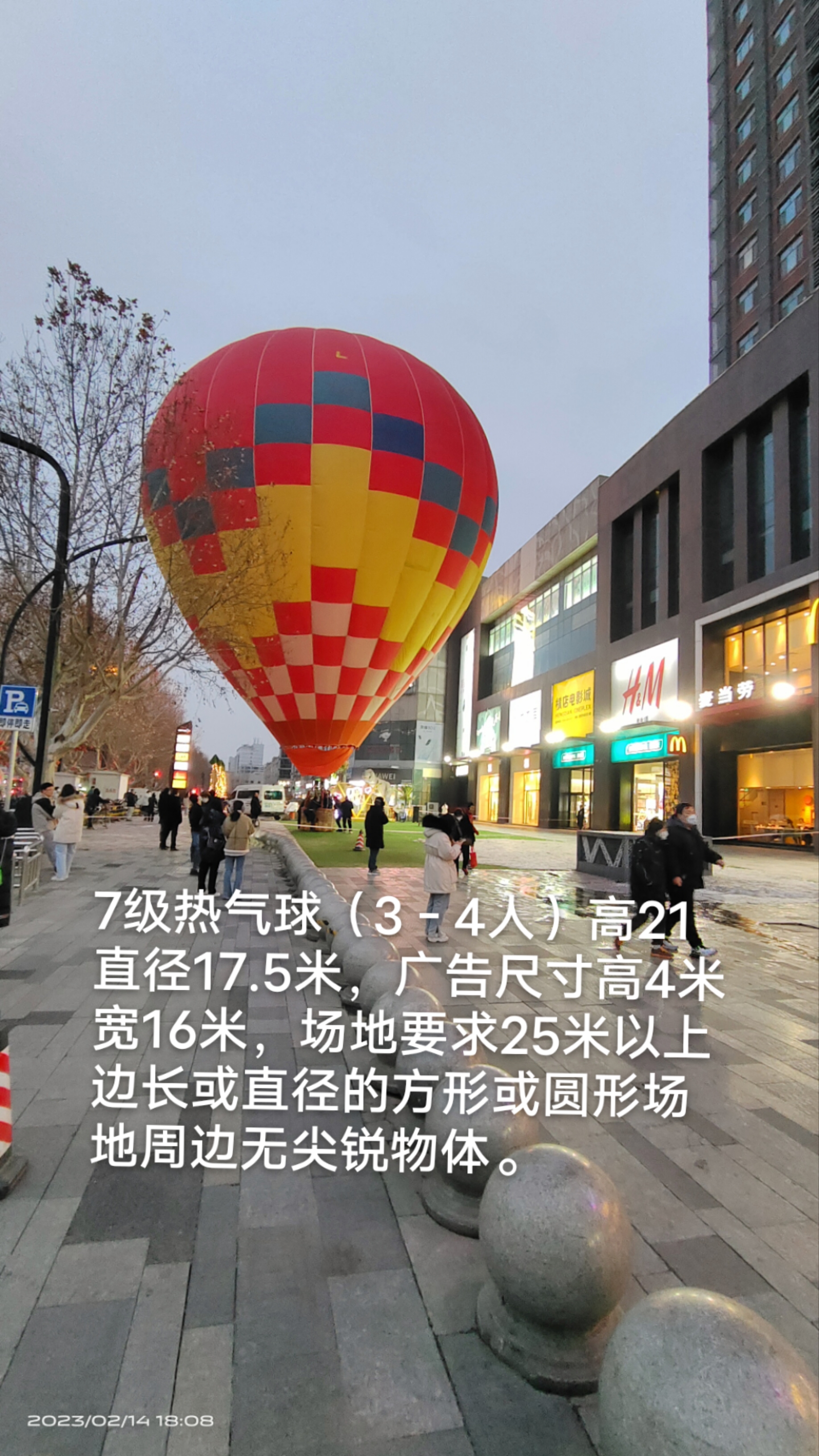 热气球租赁 热气球飞行 遥控热气球
