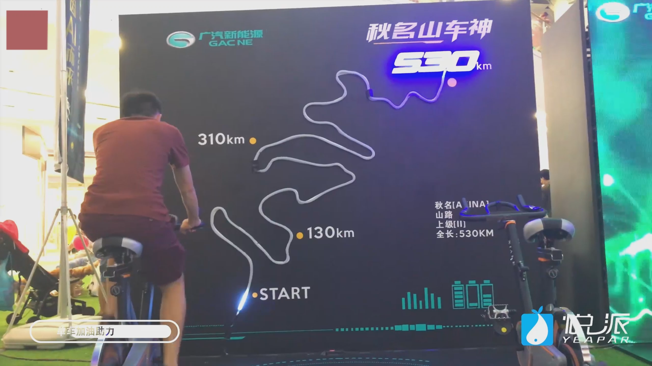 新年<font style="color: #FF8F00 !important;">商场活动</font>暖场互动装置艺术单车骑行
