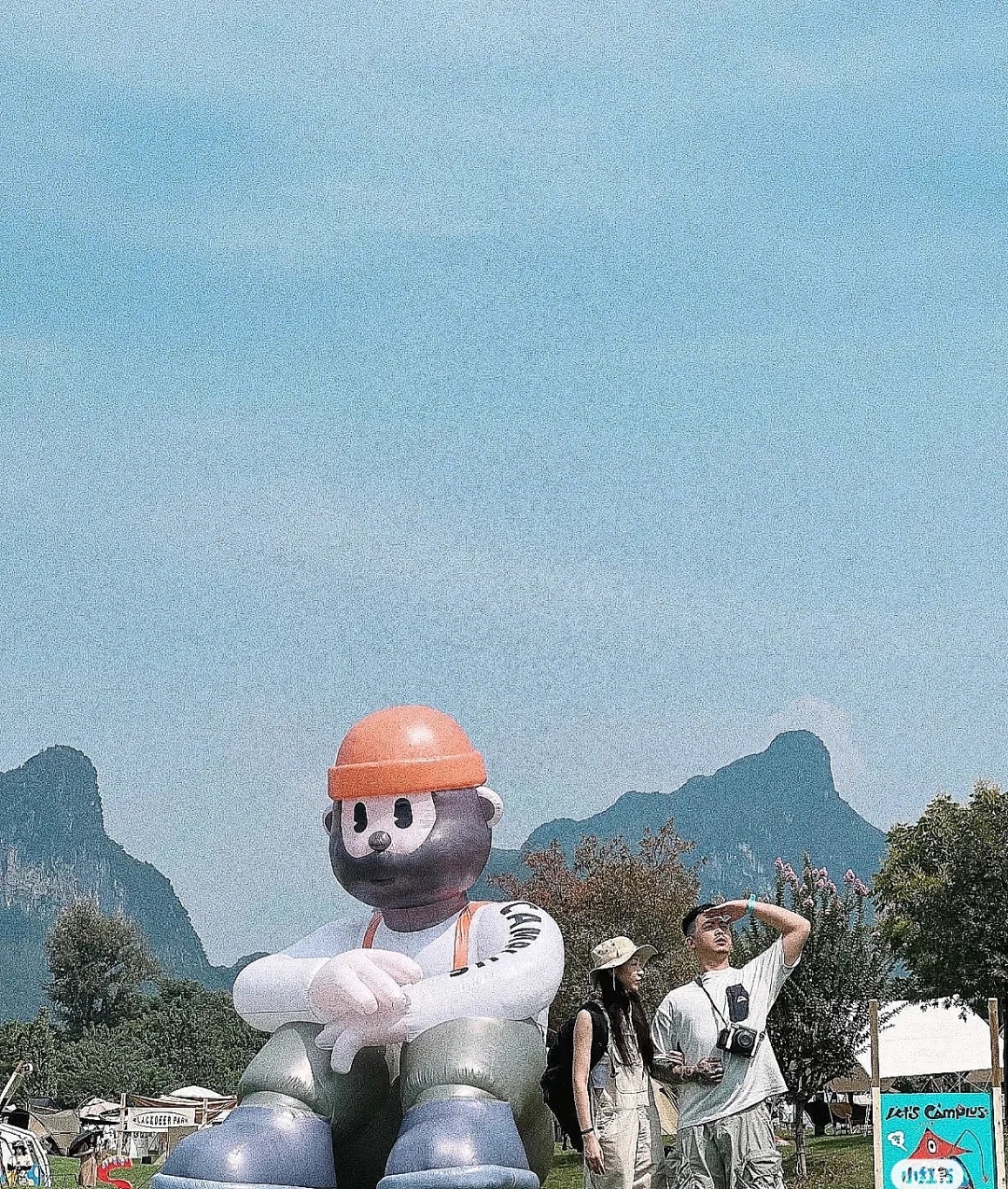 露营气模