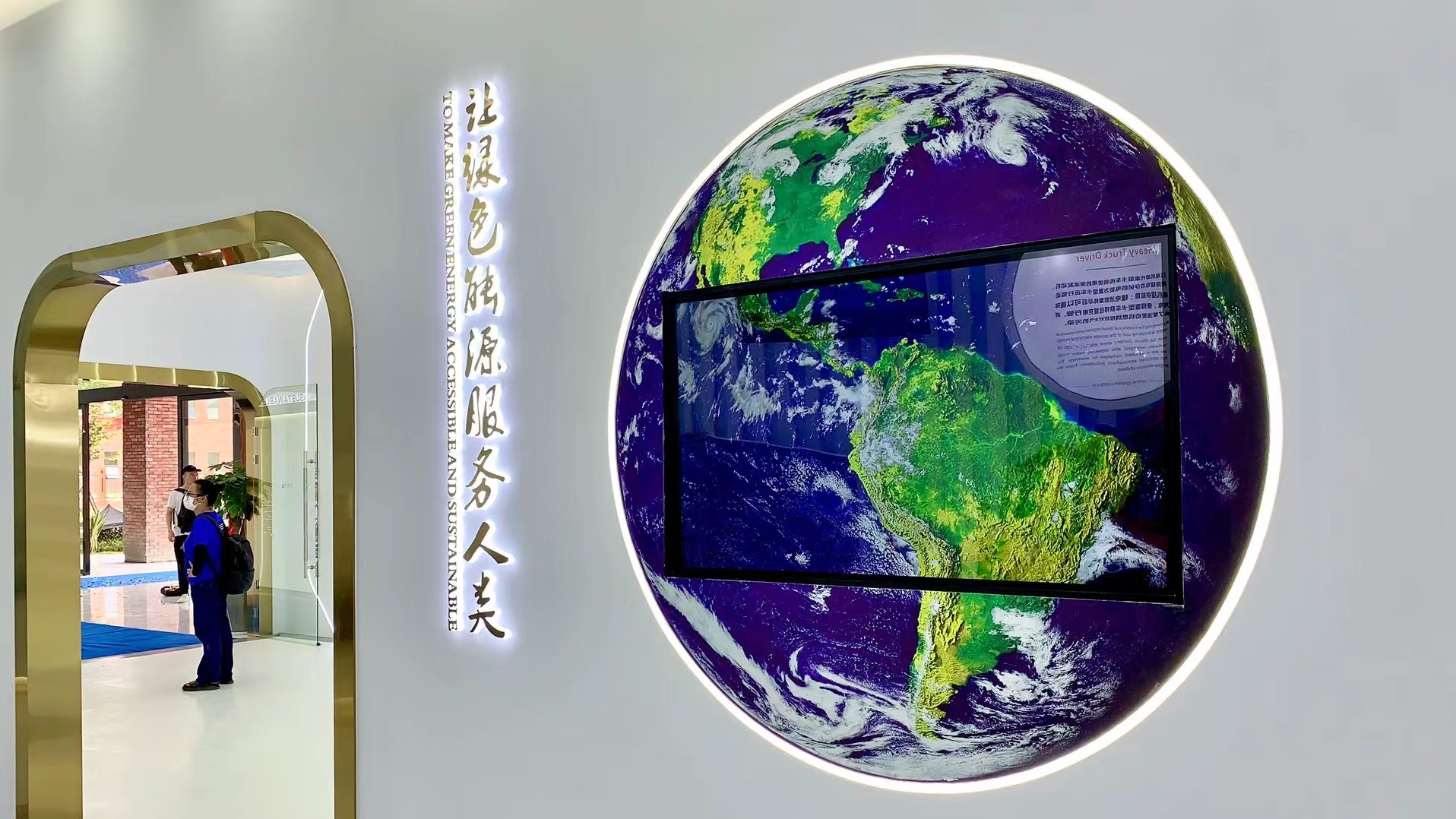 企业展厅设计与施工