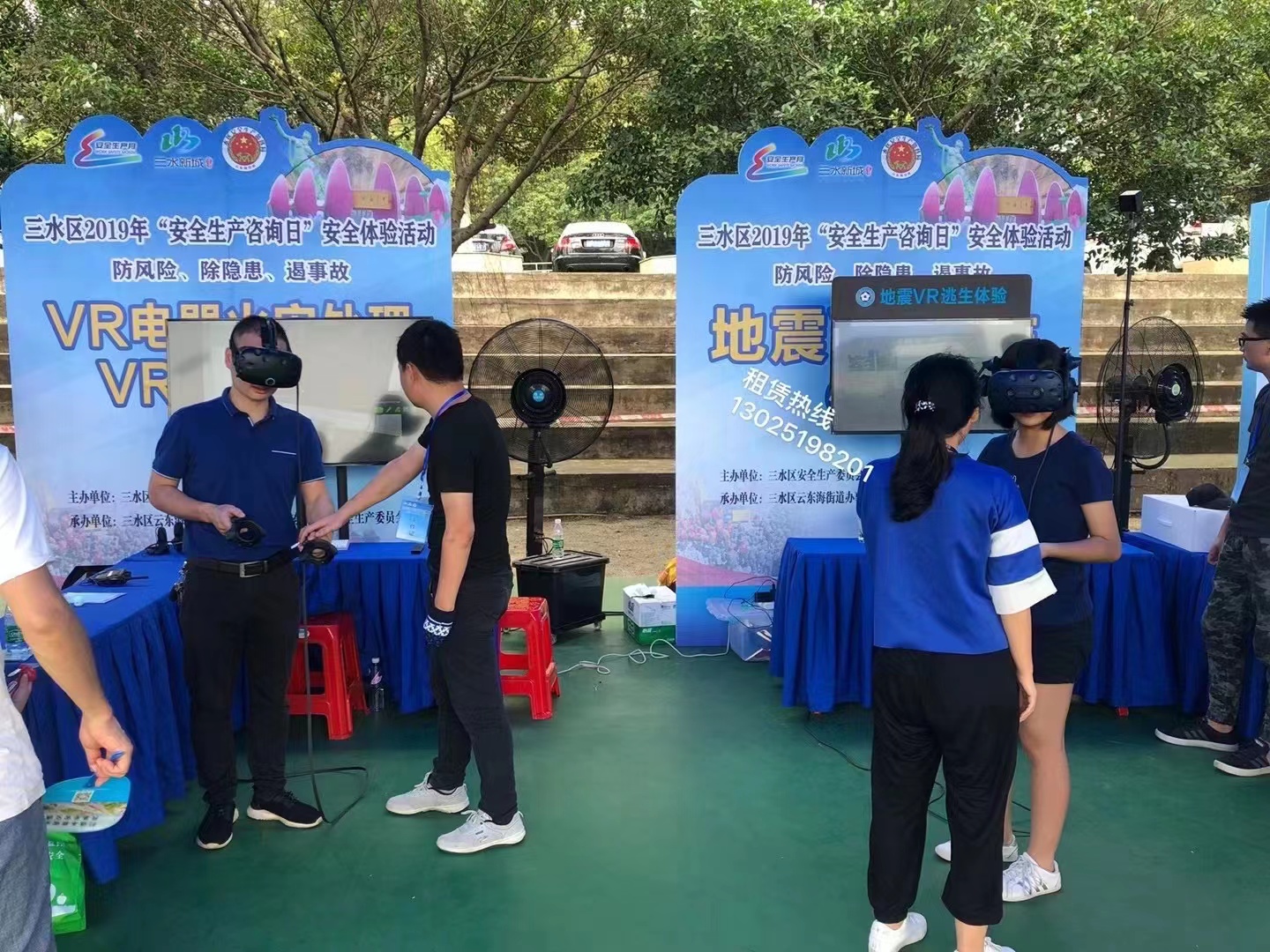 vr消防演练租赁vr安全教育科普vr交通vr地震出租vr用电