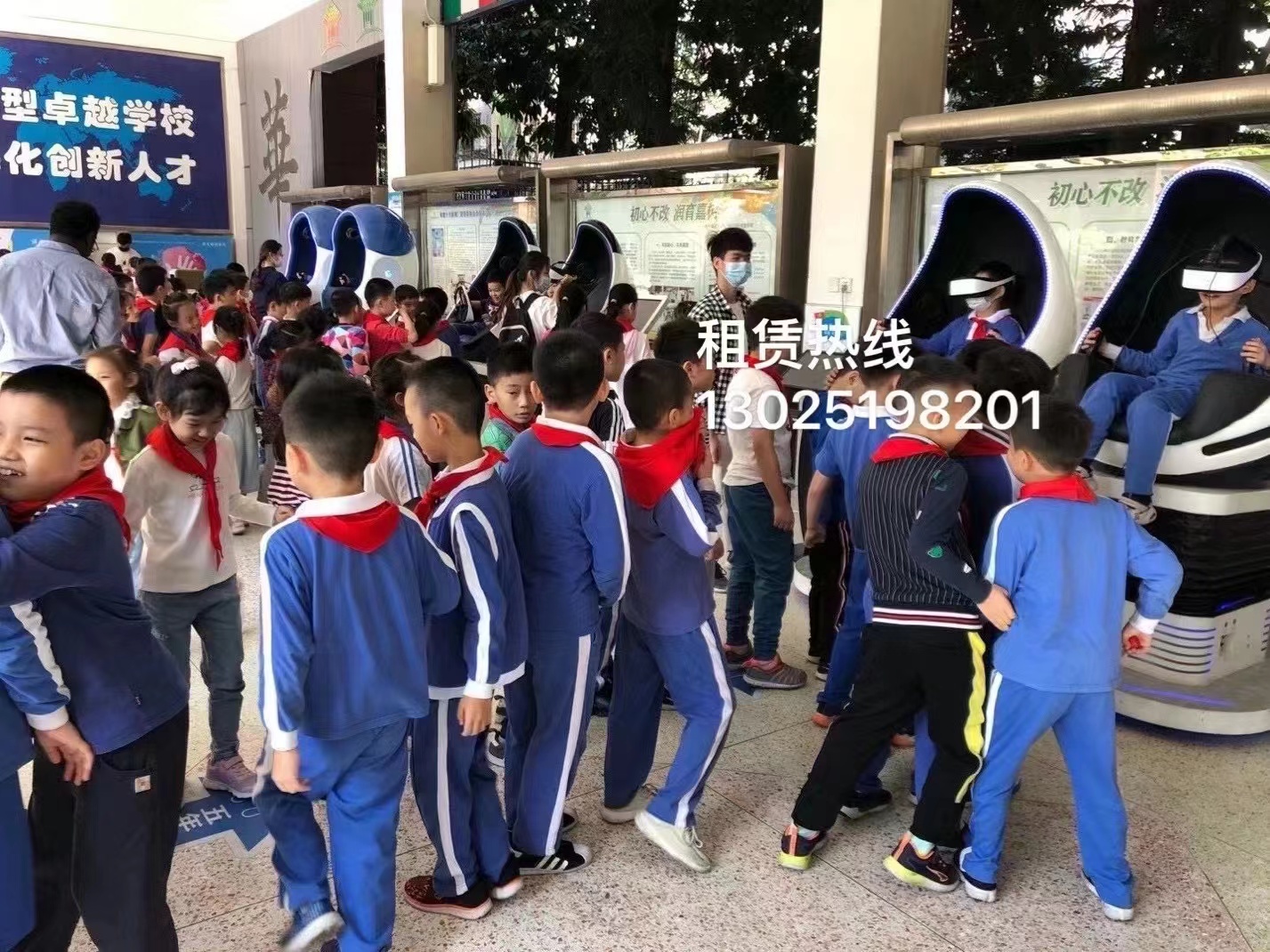 vr消防演练租赁vr安全教育科普vr交通vr地震出租vr用电