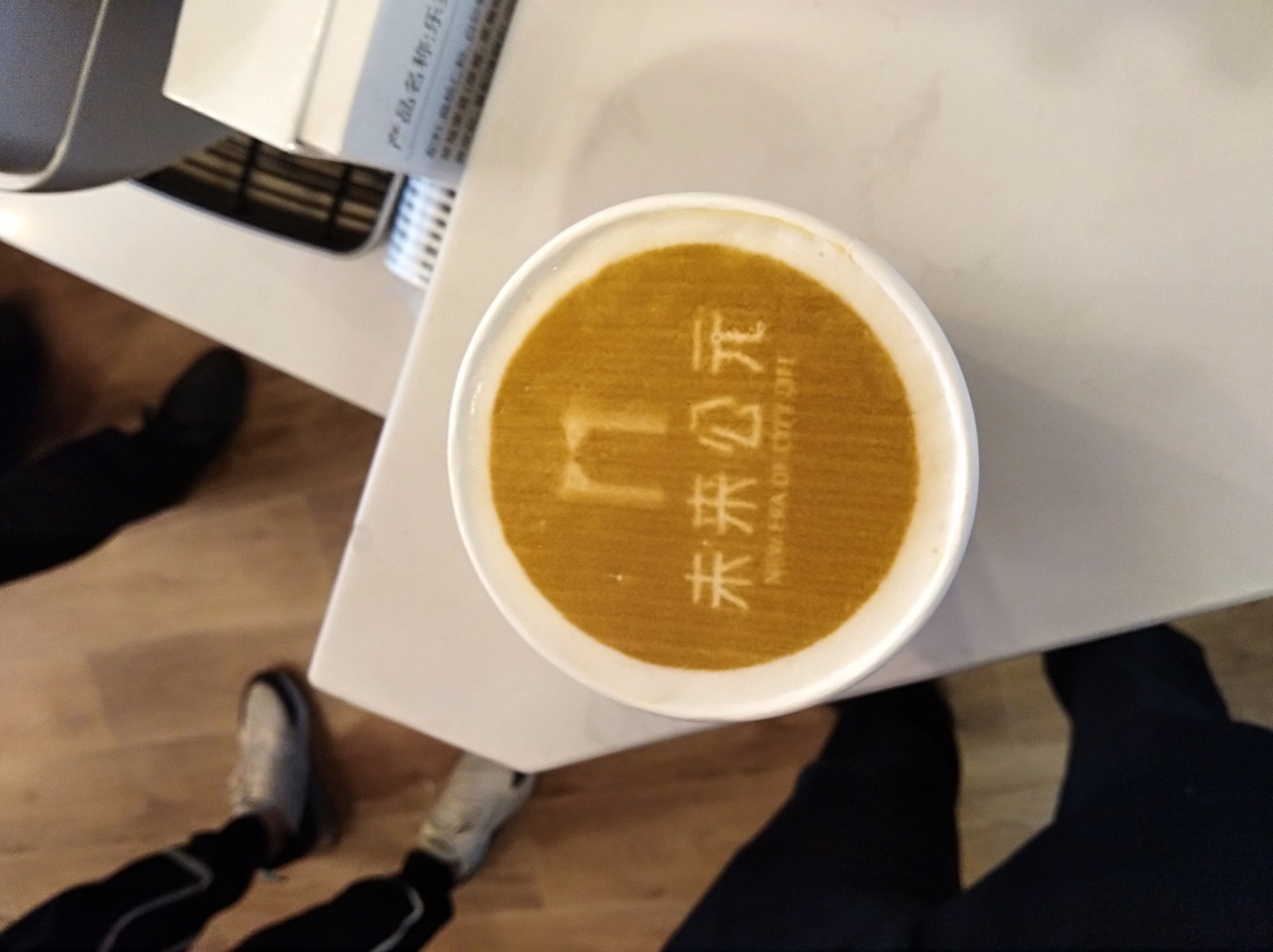 茶歇