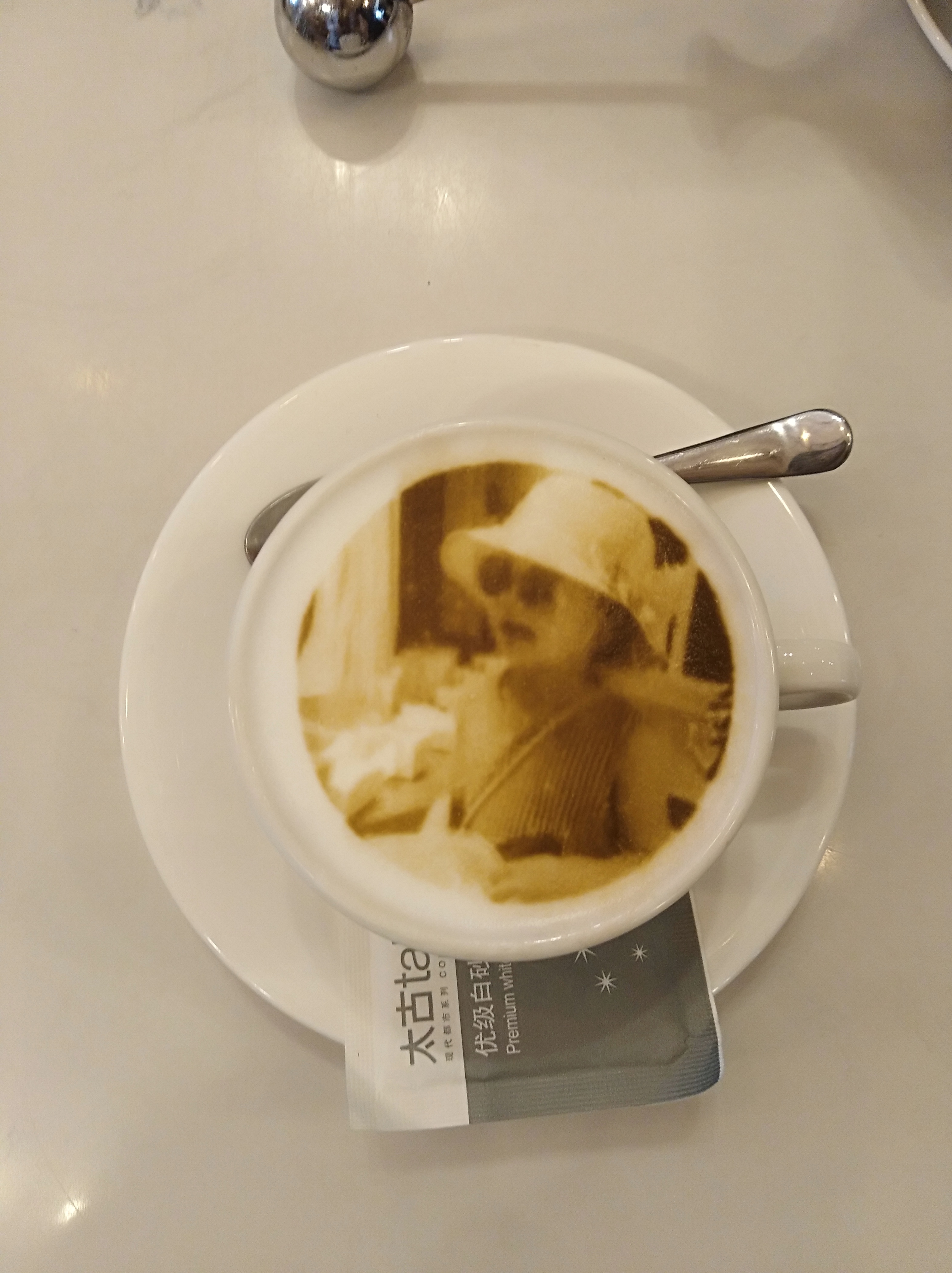 茶歇