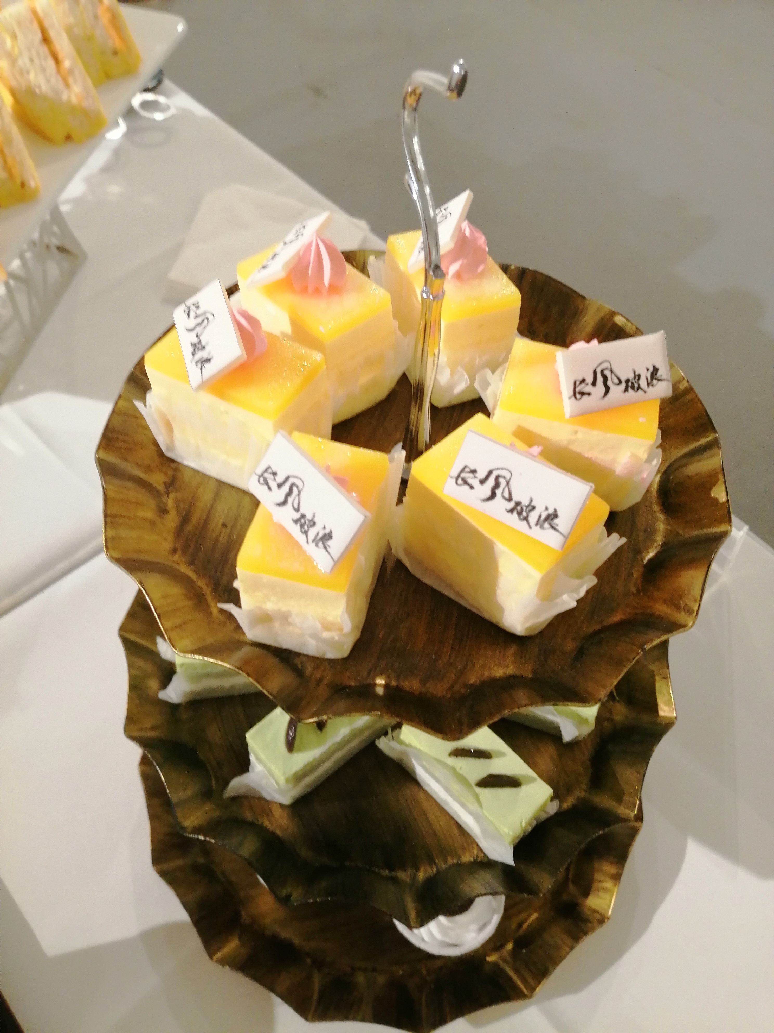 茶歇