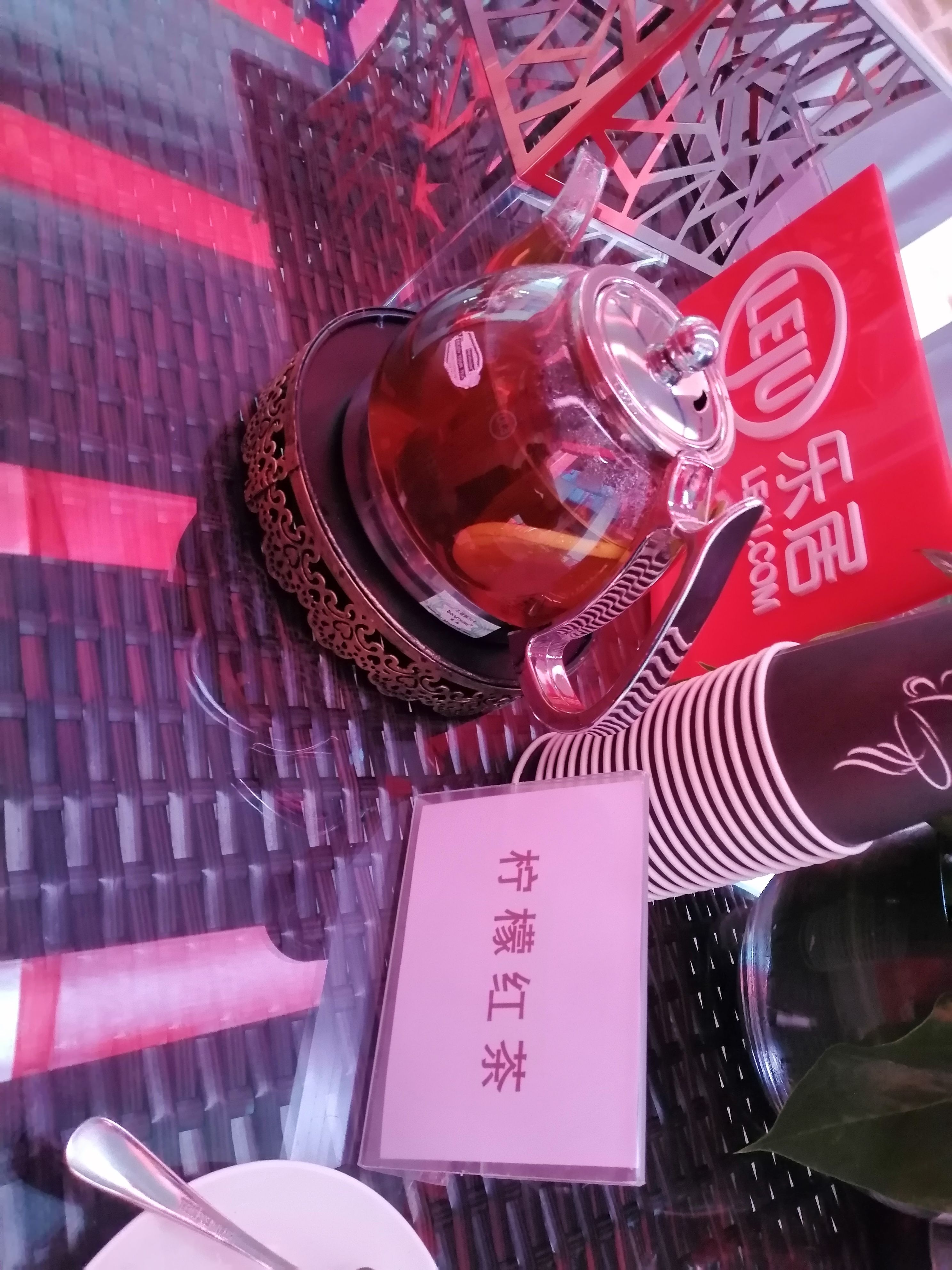 茶歇