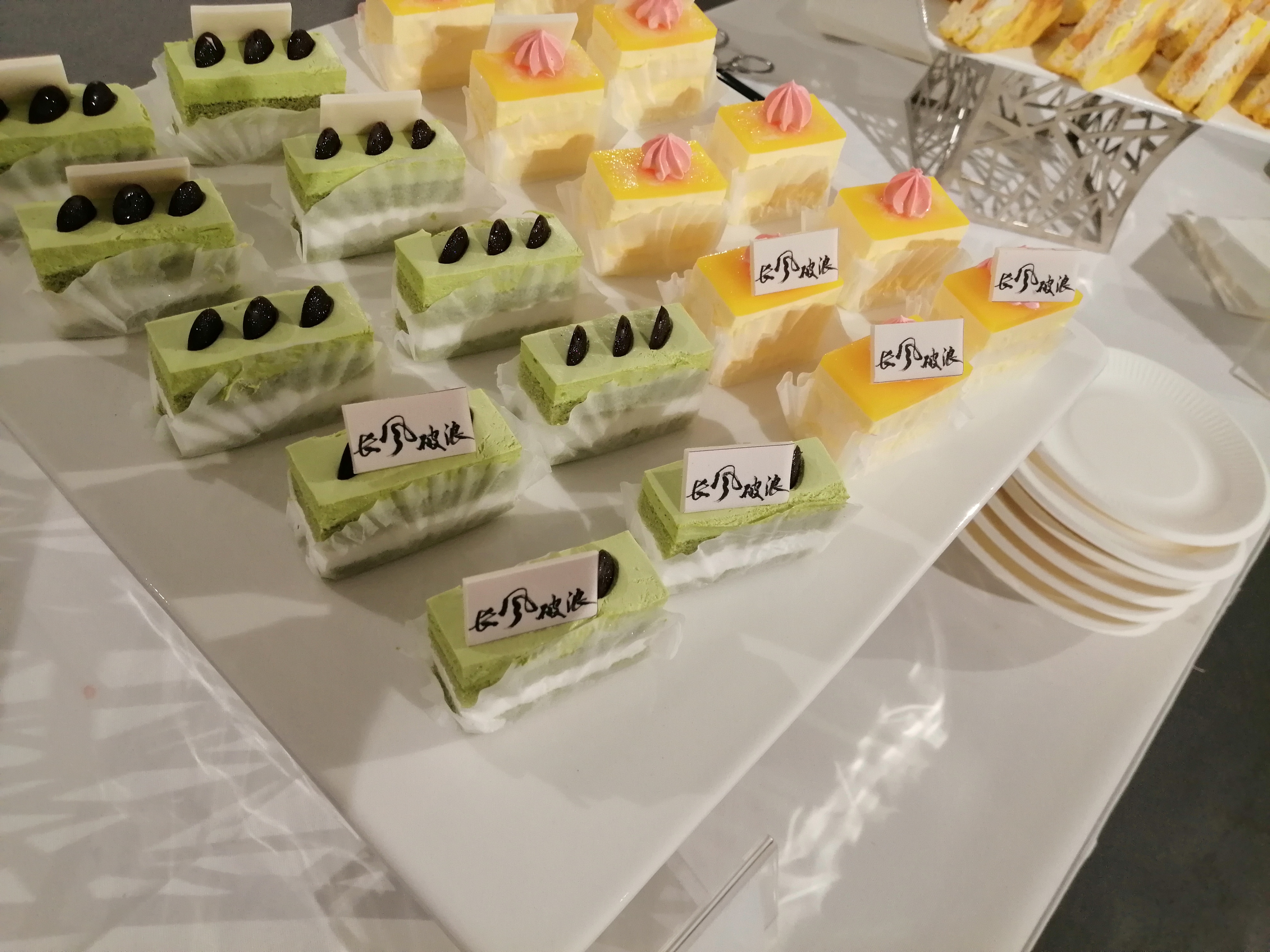 茶歇