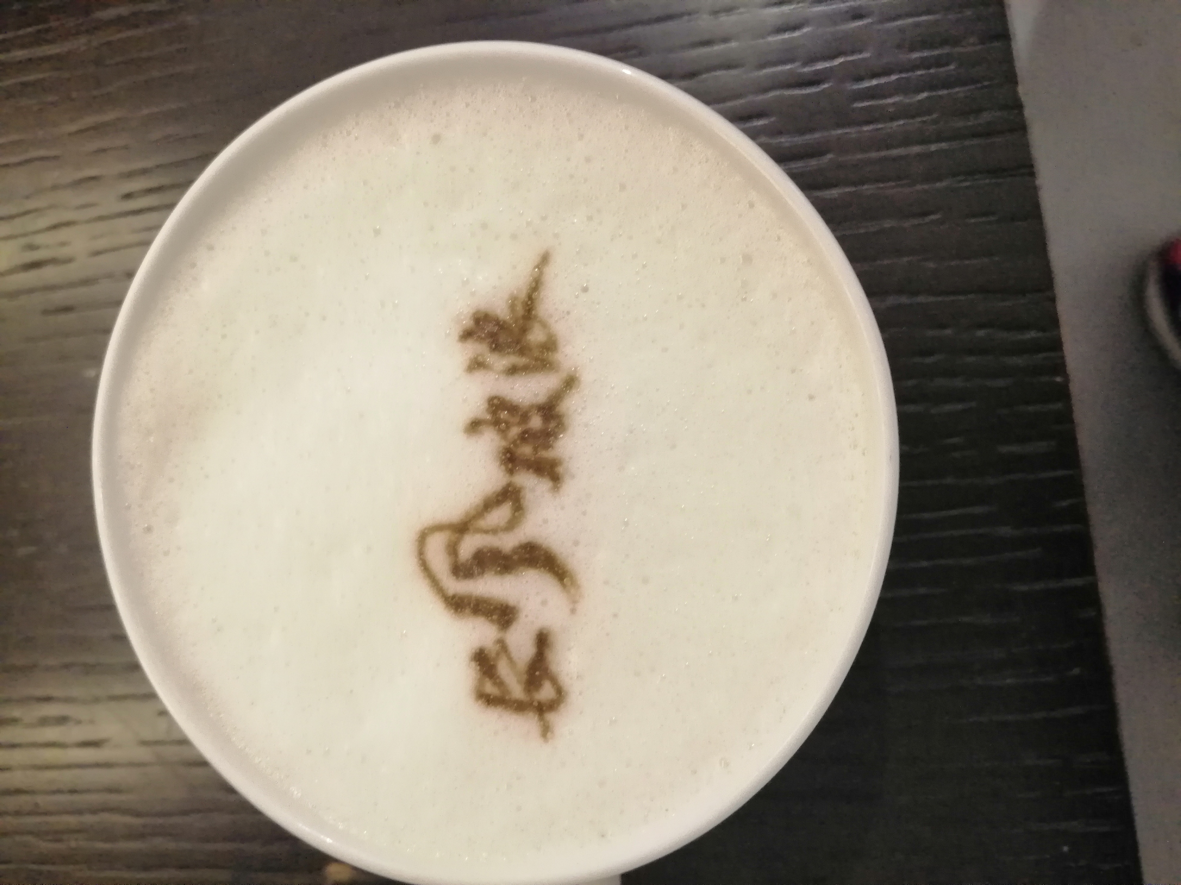 茶歇