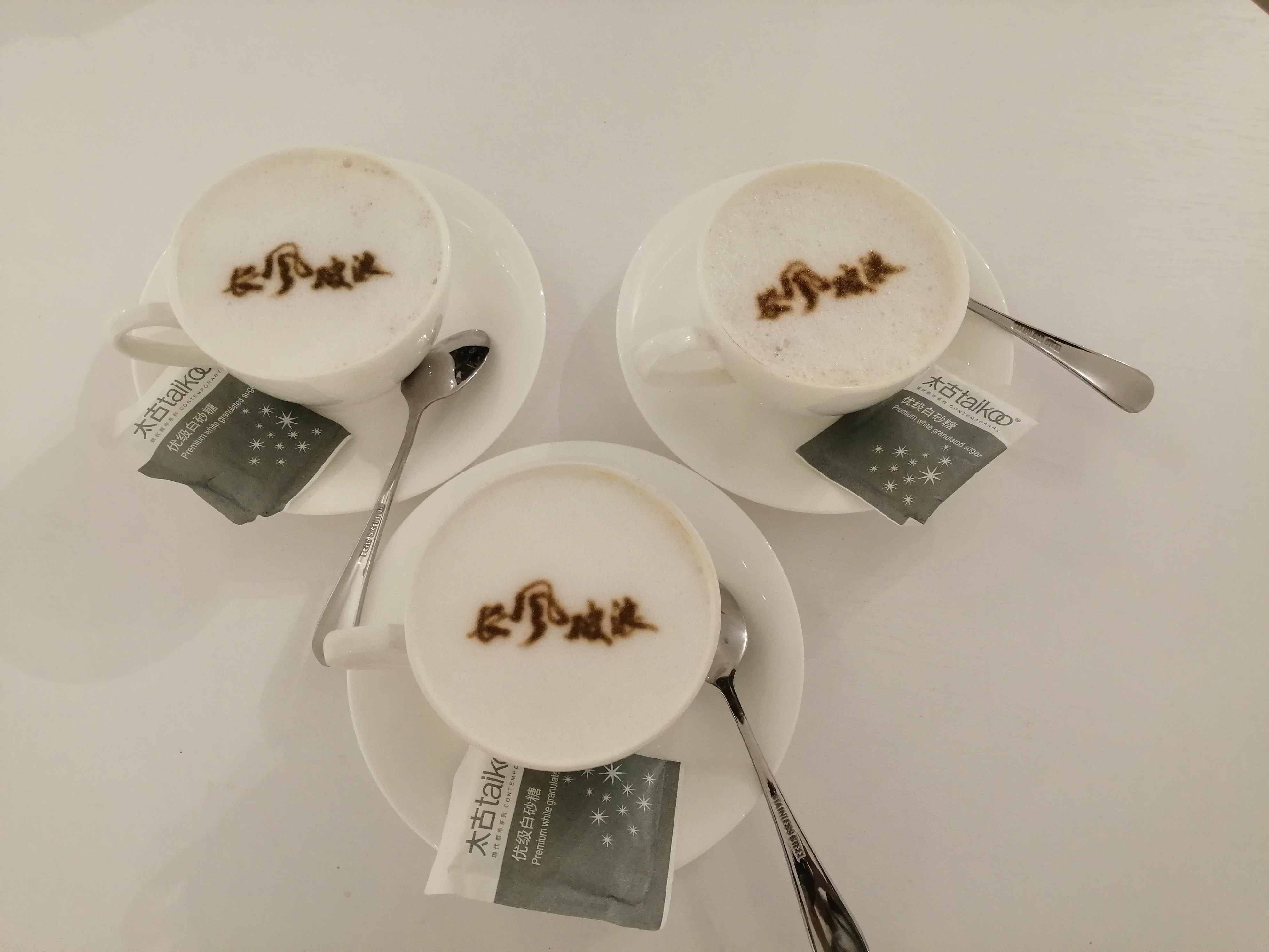 茶歇