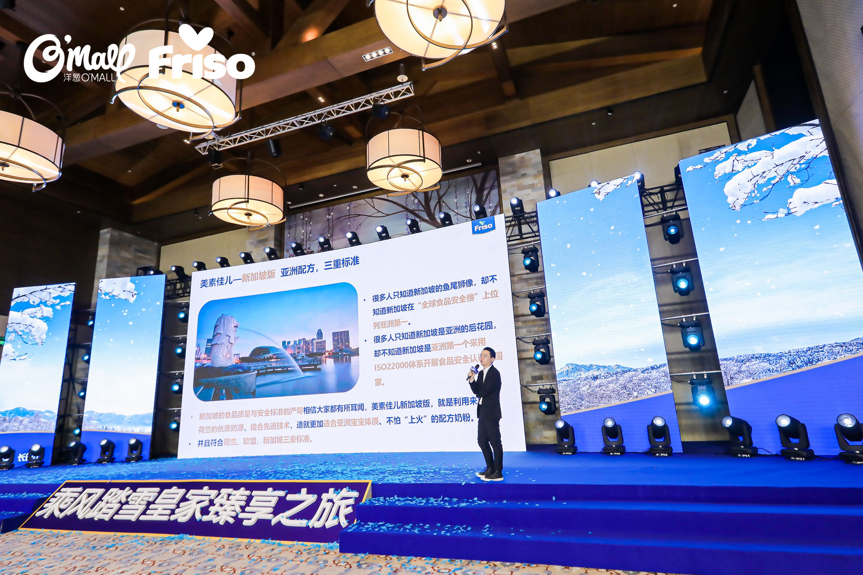 品牌团建公关活动