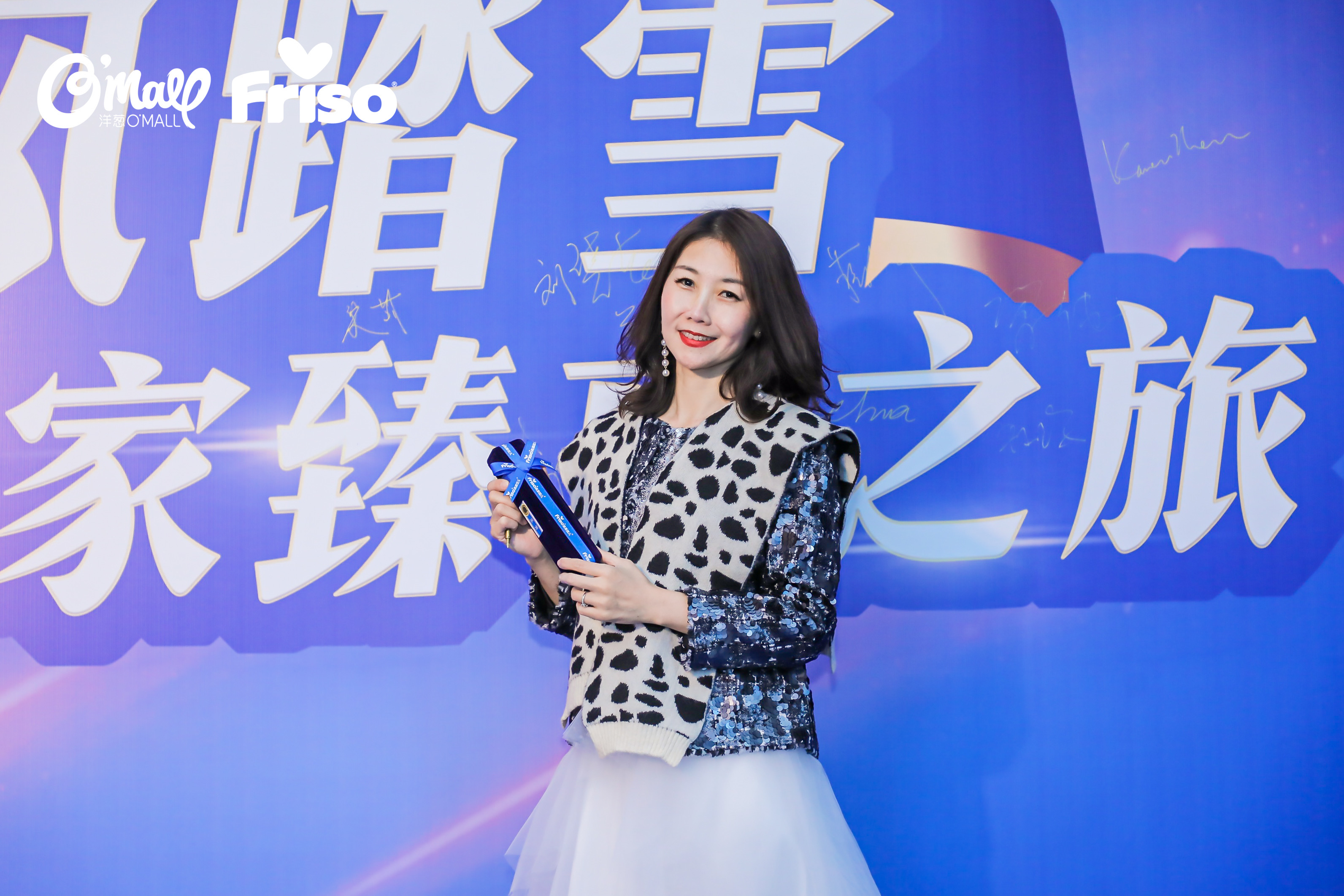 品牌团建公关活动
