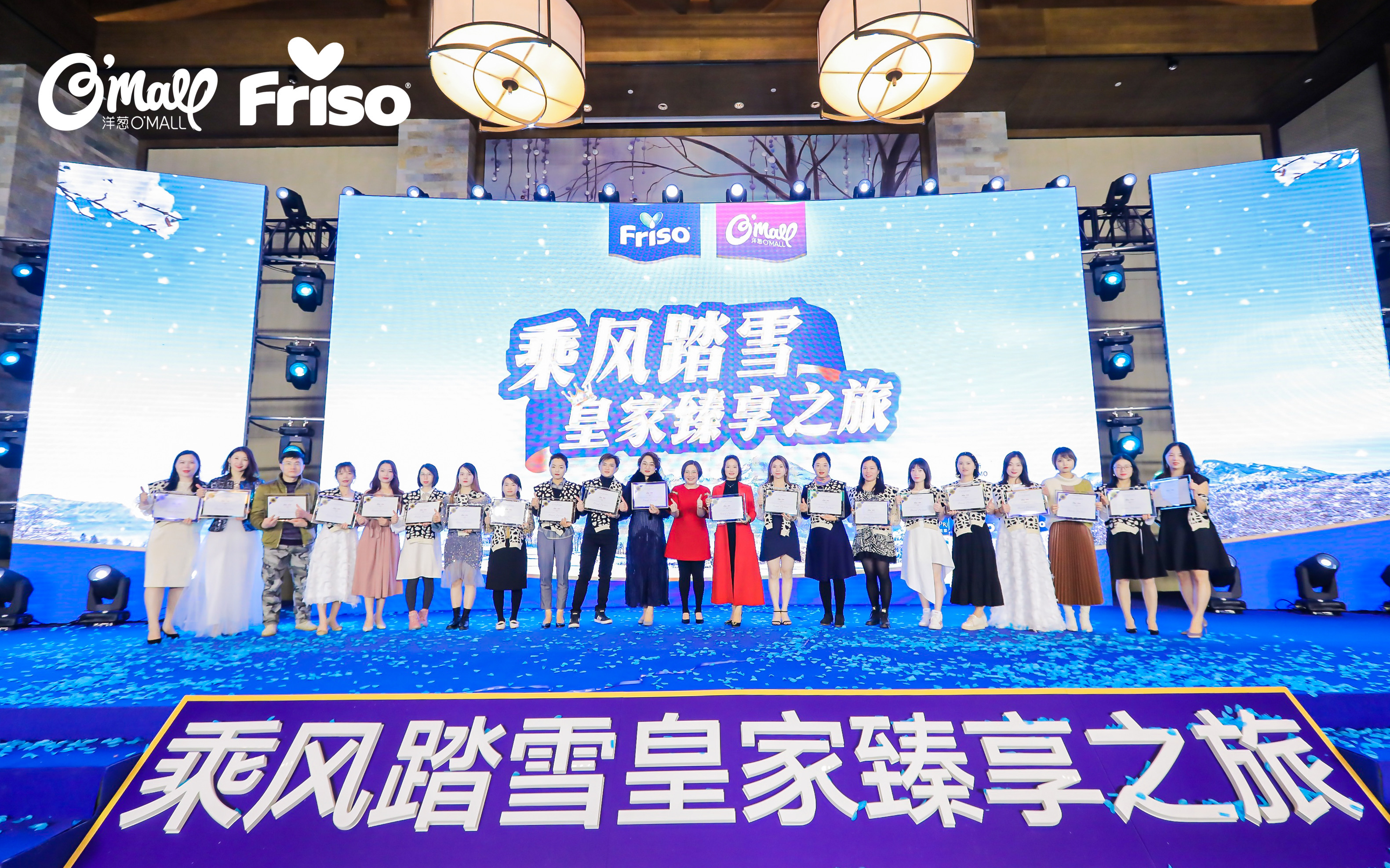 品牌团建公关活动