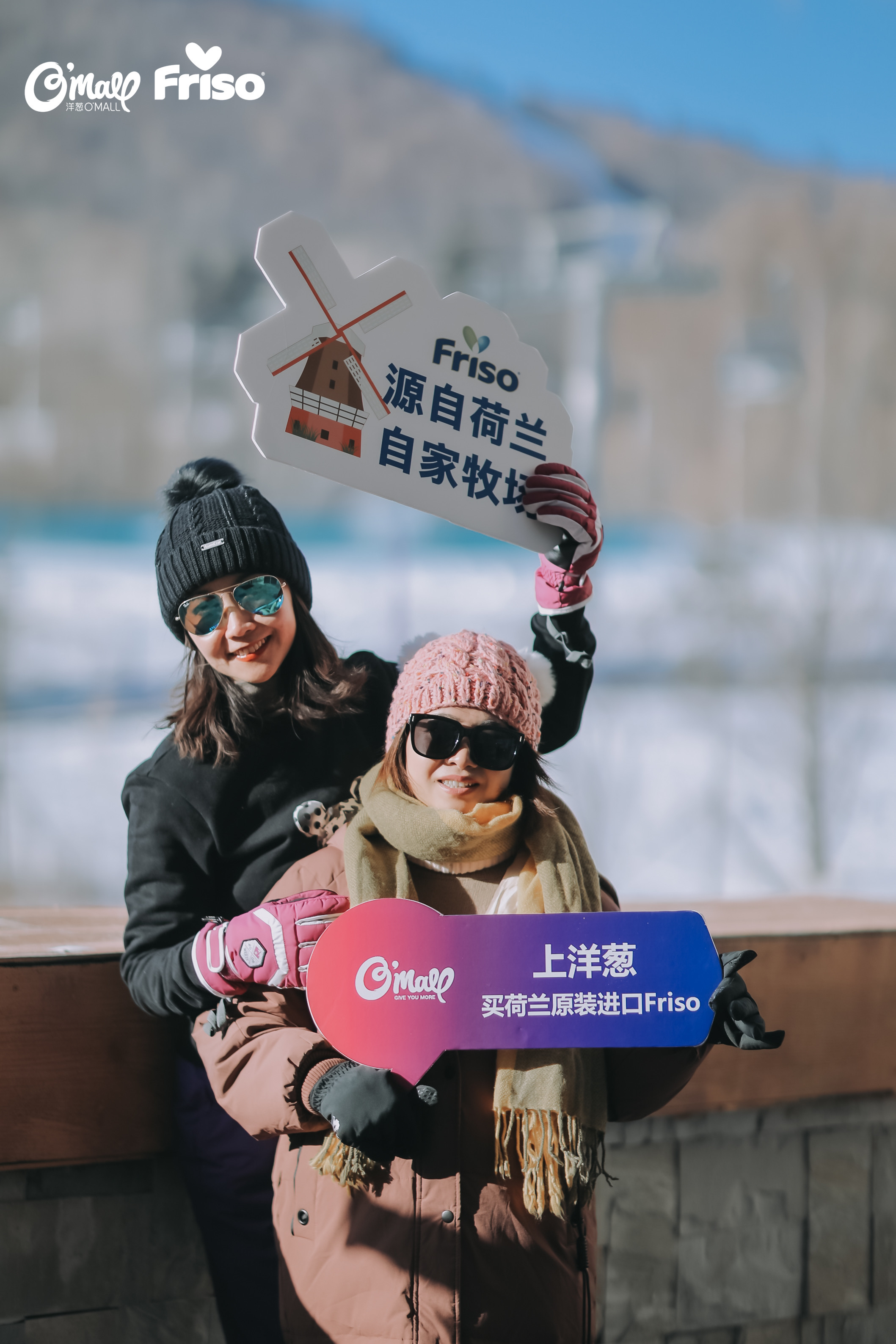 品牌团建公关活动