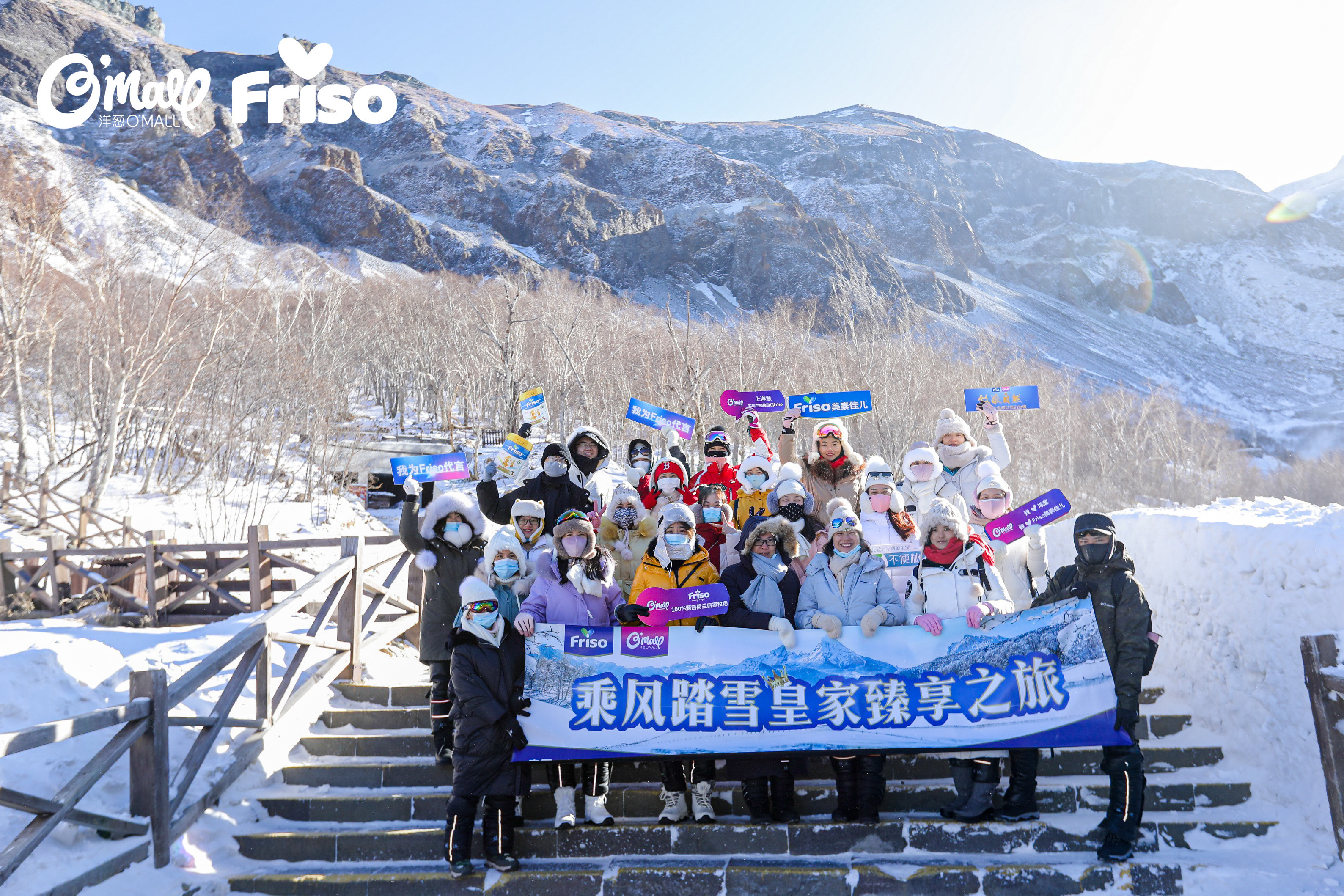 品牌团建公关活动