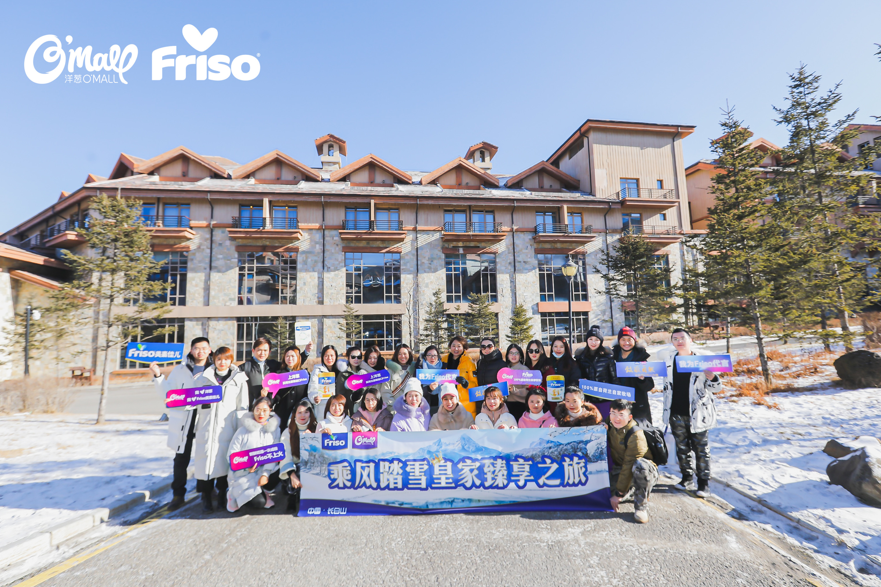 品牌团建公关活动